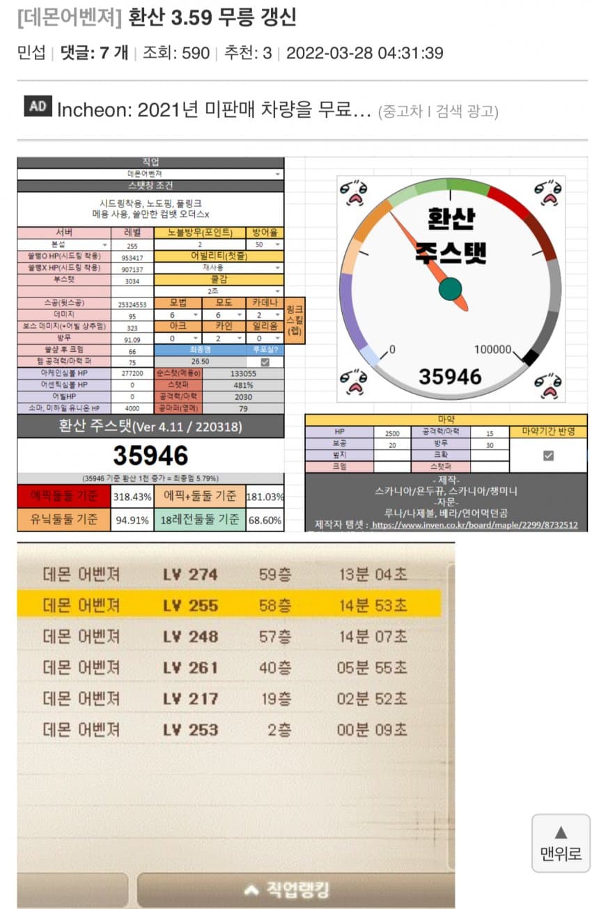 75ed8772b0801cf523e6f2e4429c7018f5b9ae2a86344391a419b17dc72dca7032fd94edc4283c5583841463b6e7f6bd8a59a7b295