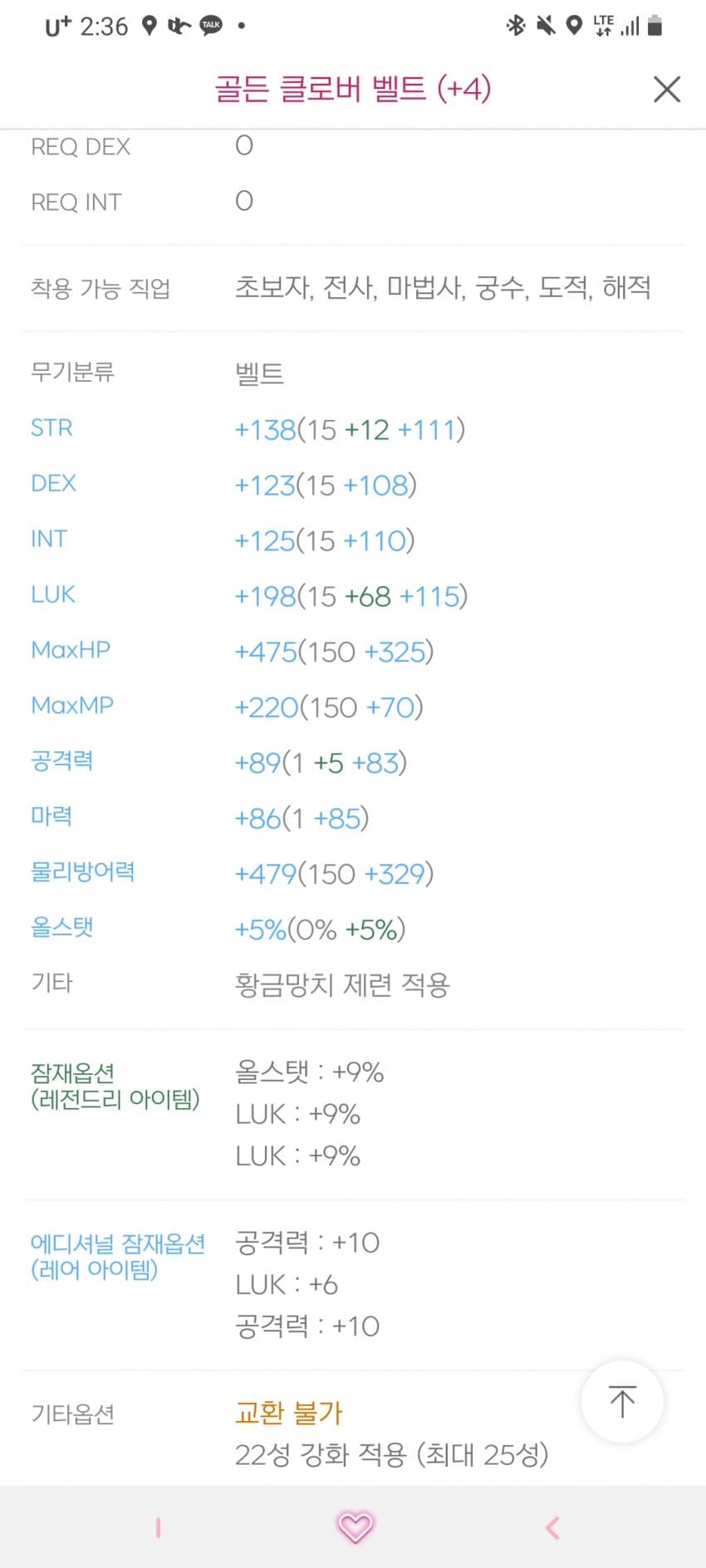 1ebec223e0dc2bae61abe9e74683766d1a156cbef70a0e5629dc930b127c66e1fe936741b2574626f94da204