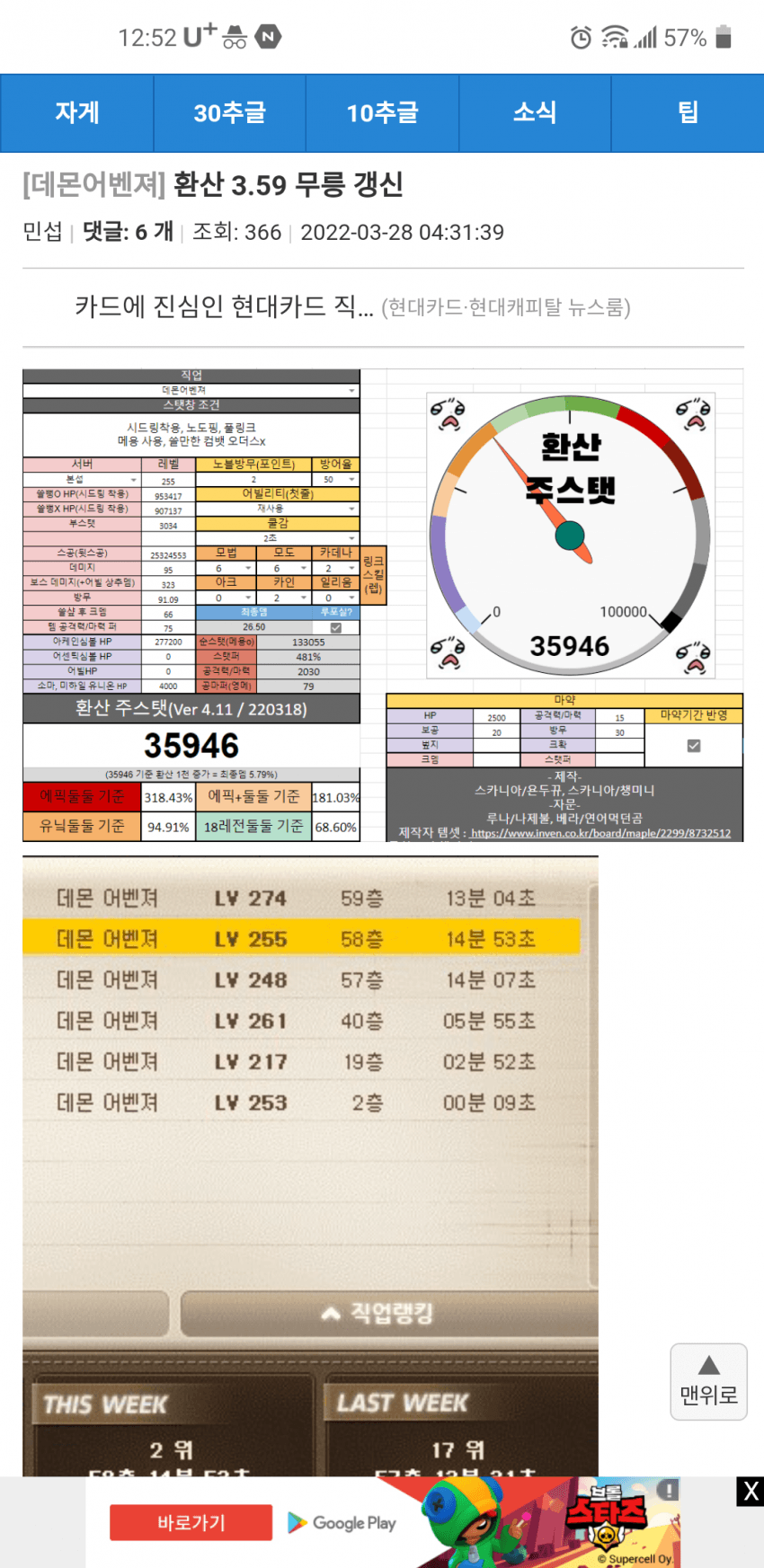 0ebcc032f0c03ded51ed86e7449c746e58666665e4adc05a2e72fa1240dbc6bea3f486dc61447d5bd57c711307