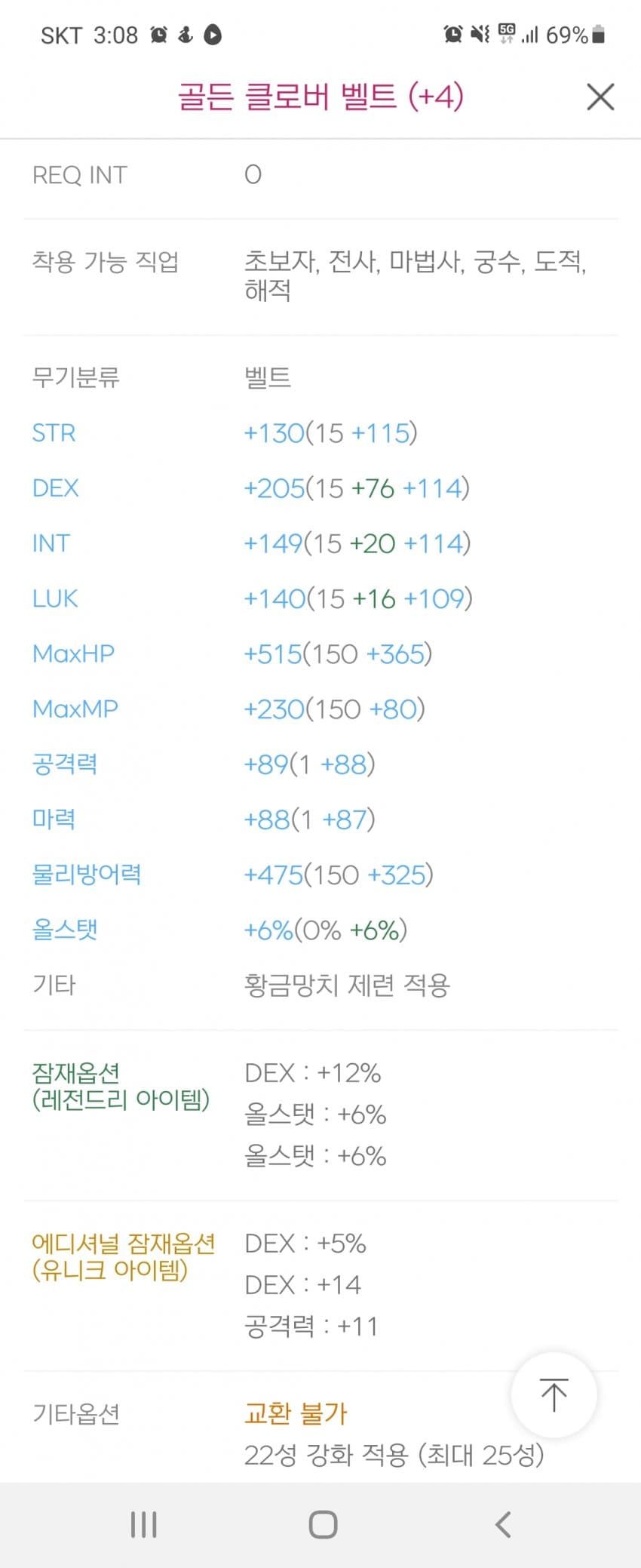 1ebec223e0dc2bae61abe9e74683766d1a156cbef70b0d582bde930b127c66e1a5a1899e222a6d2b8531b503