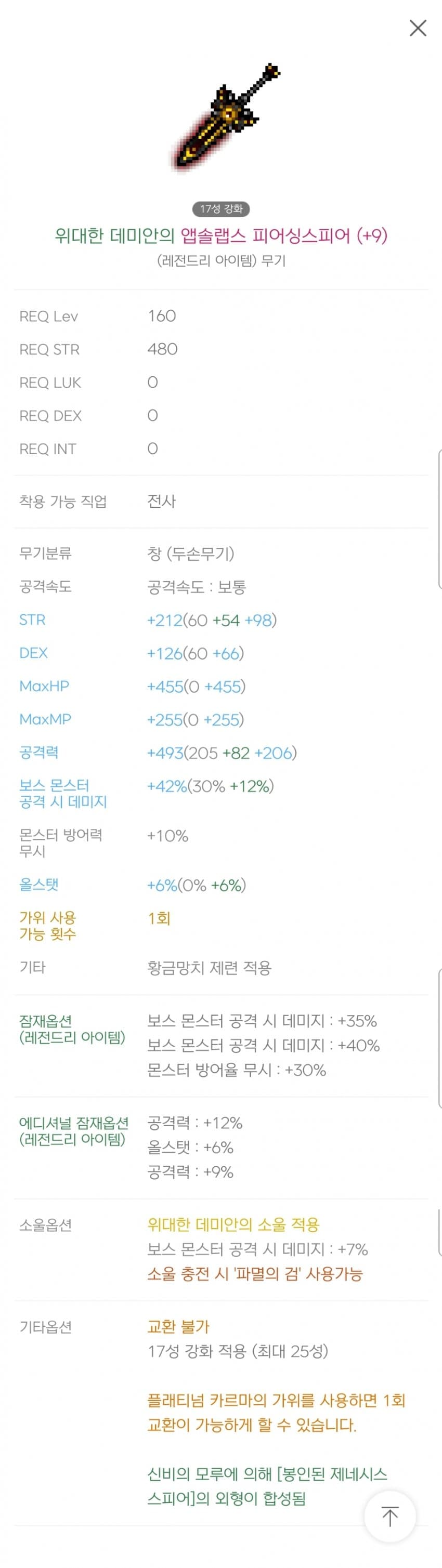 1ebec223e0dc2bae61abe9e74683766d1a156cbef708095229dd930b127c66e131effff748c3378460c5ccb9