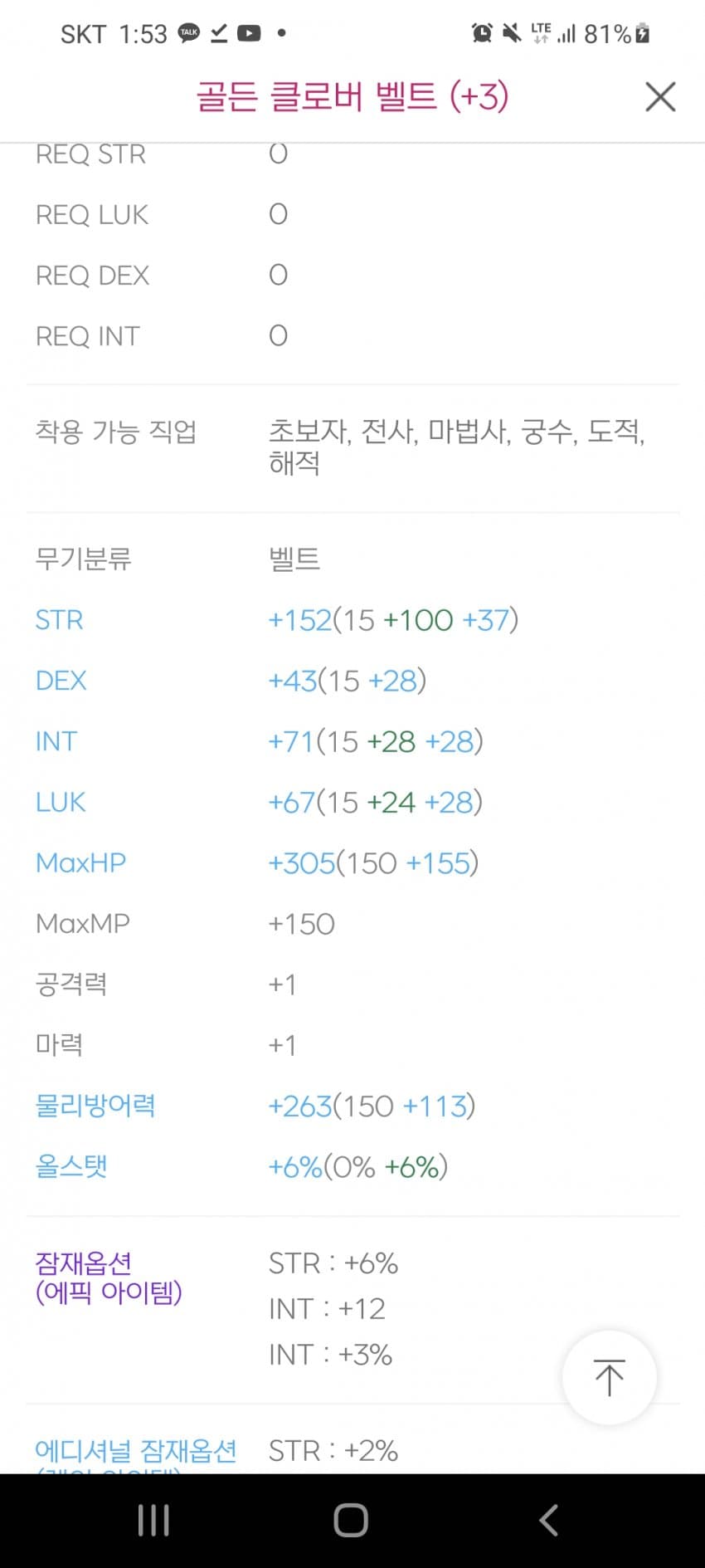 1ebec223e0dc2bae61abe9e74683766d1a1565bef70d08532bd8930b127c66e14a1d73fe43e0dd40877531be