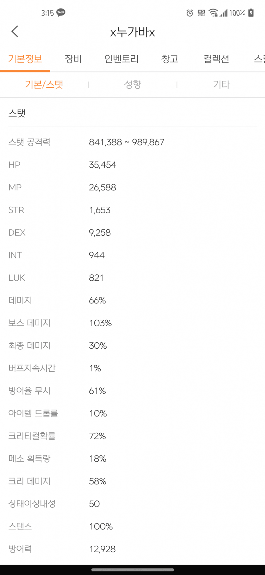 1ebec223e0dc2bae61abe9e74683766d1a1565bef60d0c5528dce250527156d88ebe7d76d2eb9d096b21