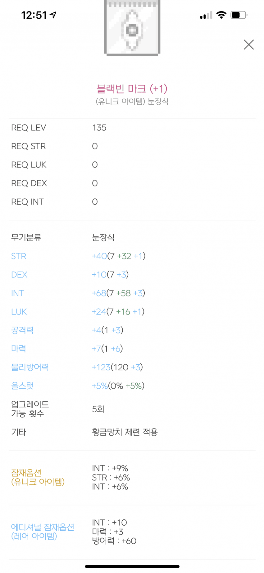 79ebf403c3f66883239cf791459c70189b721b2eb1d95289770d9477a1501a0ef8071181af20a8276290695199365d75960439f9