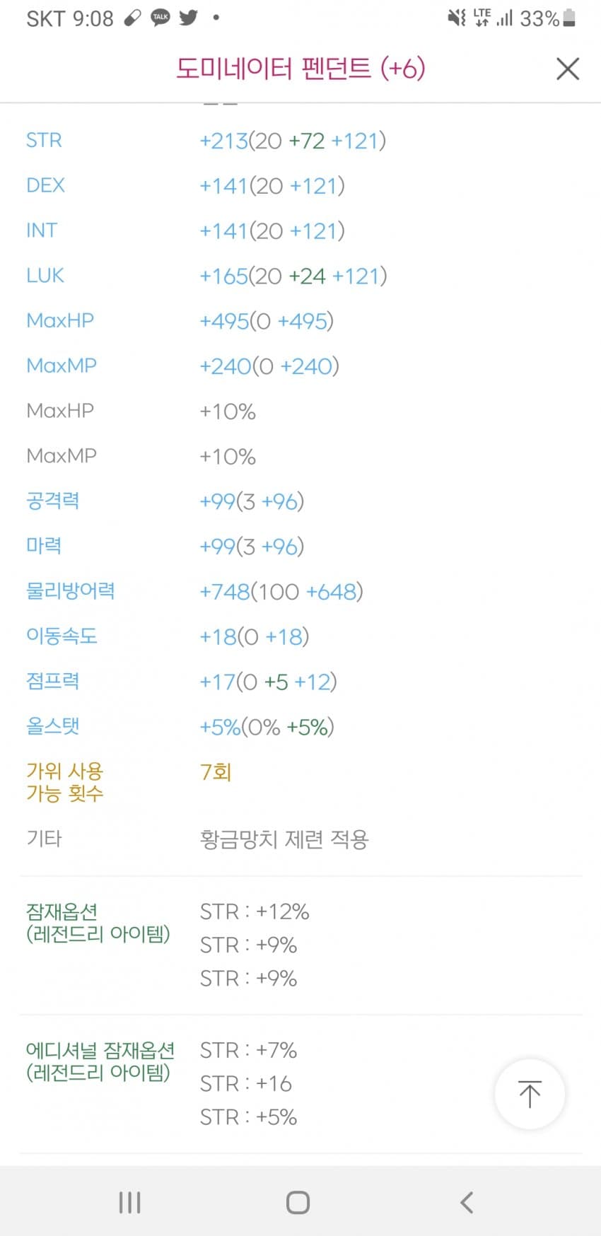 1ebec223e0dc2bae61abe9e74683766d1a1566bef6070d582cd9930b127c66e12a72226d300ca1aa5cec27da