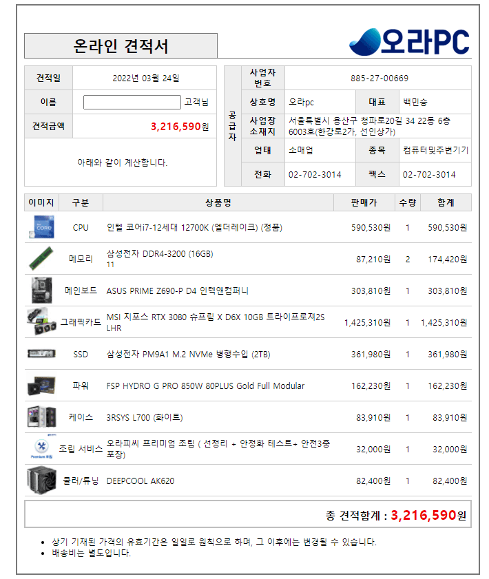 7ceb847eb4826ff33ce782e1409f343379c3d9267c4692a38456823b