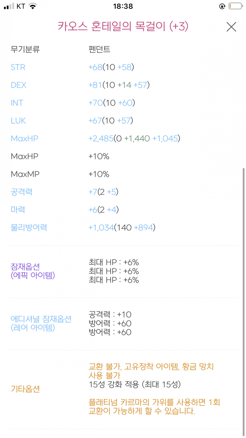 7ee4817fc1f41b8423e985e4429c7068f9824d3f192a3e02d993819dc0d2ae5e3492559b6380f2634b5c2ea9a6299e0a1e1c500f