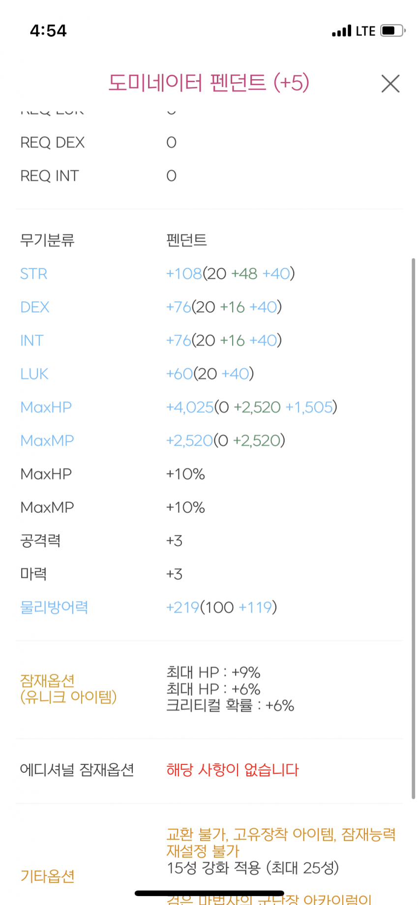 7ceef176b08b1df123e8f2964e9c706c406db63363c5c786173ecc0c03f5cf4460ca603ce846fefe7958f3e7ab09d68f123fe508