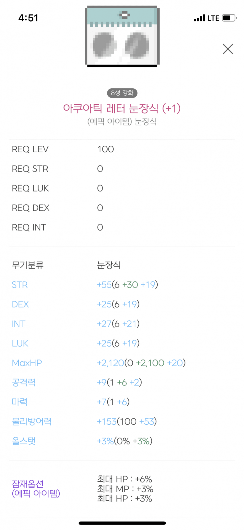 08ea8170bc861d8523eaf0e4309c7068680cea96bba43422de0b735add1b985e61cb49f0cb615487ce41b692b4c5fb8a1b099a59