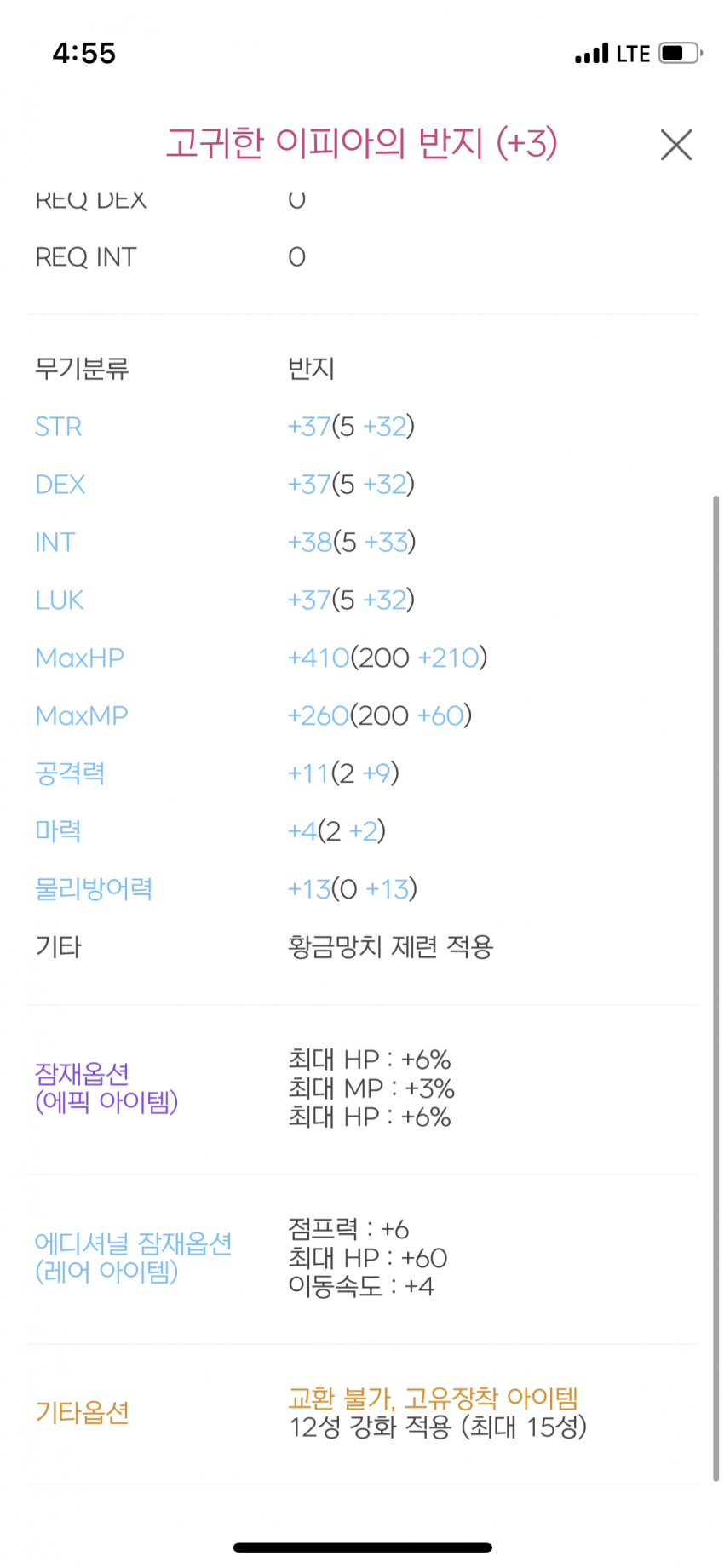 7c9b8475c6f36bfe23ee8796479c70691d0aa8243827a3932e9d94390c487b45abab3172c21a909b337f32b23929aa5ef58c14a8