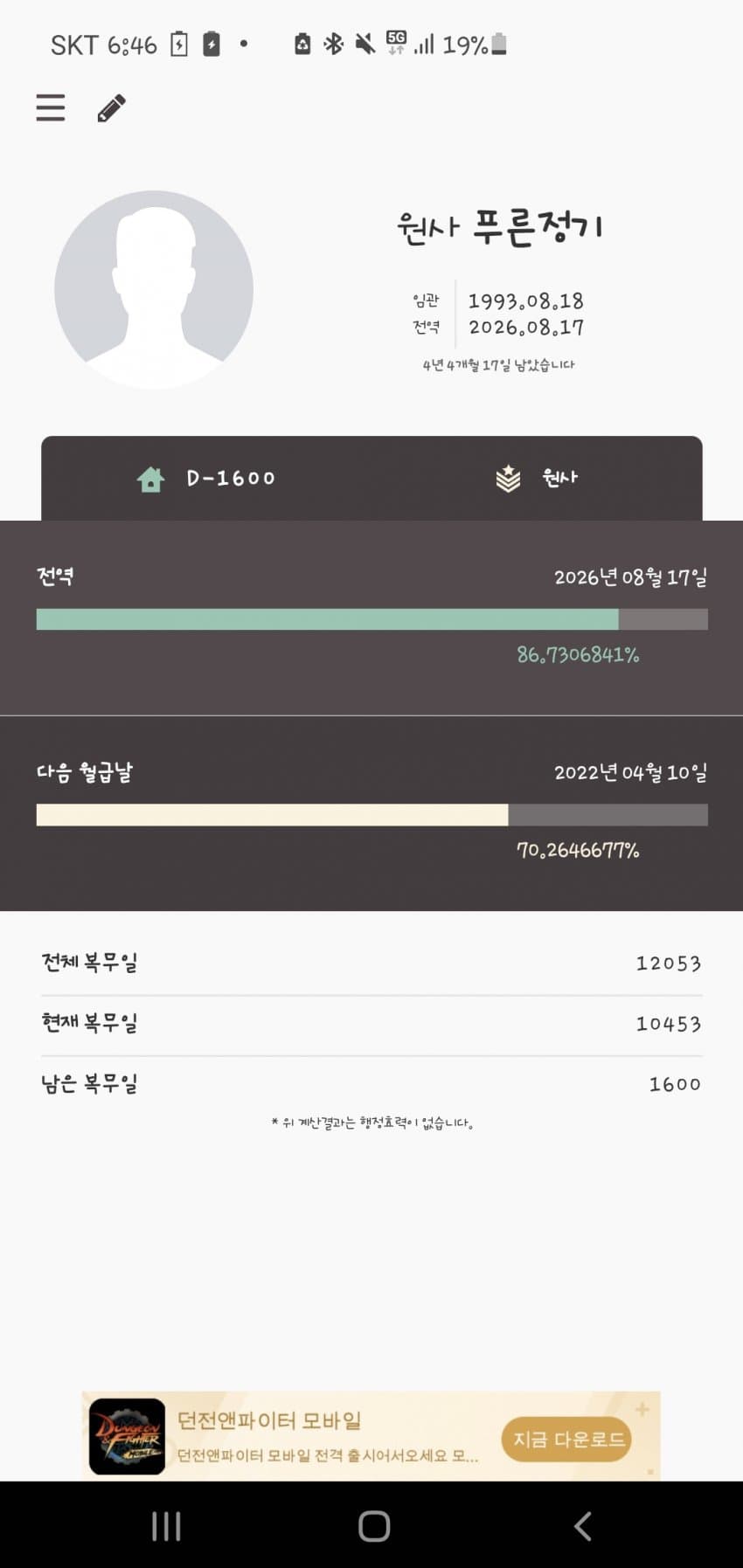 1ebec223e0dc2bae61abe9e74683766d1a1465bef706095629d3e24a4c7156d8ce20a2a64d00dc280159