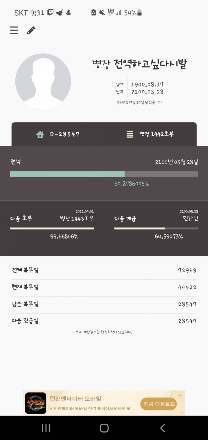 1ebec223e0dc2bae61abe9e74683766d1a1465bef40f0e5229dae24a4c7156d84f65f327de3306d7134c