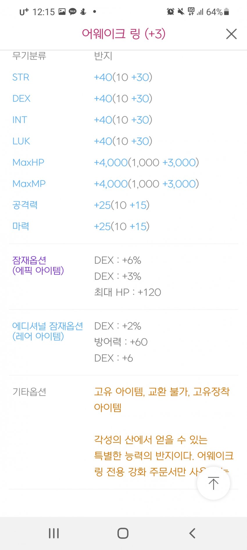 1ebec223e0dc2bae61abe9e74683766d1a176dbef60e0c552cda93127e387cf6b10c42e5d40d409fe48a9e7c81