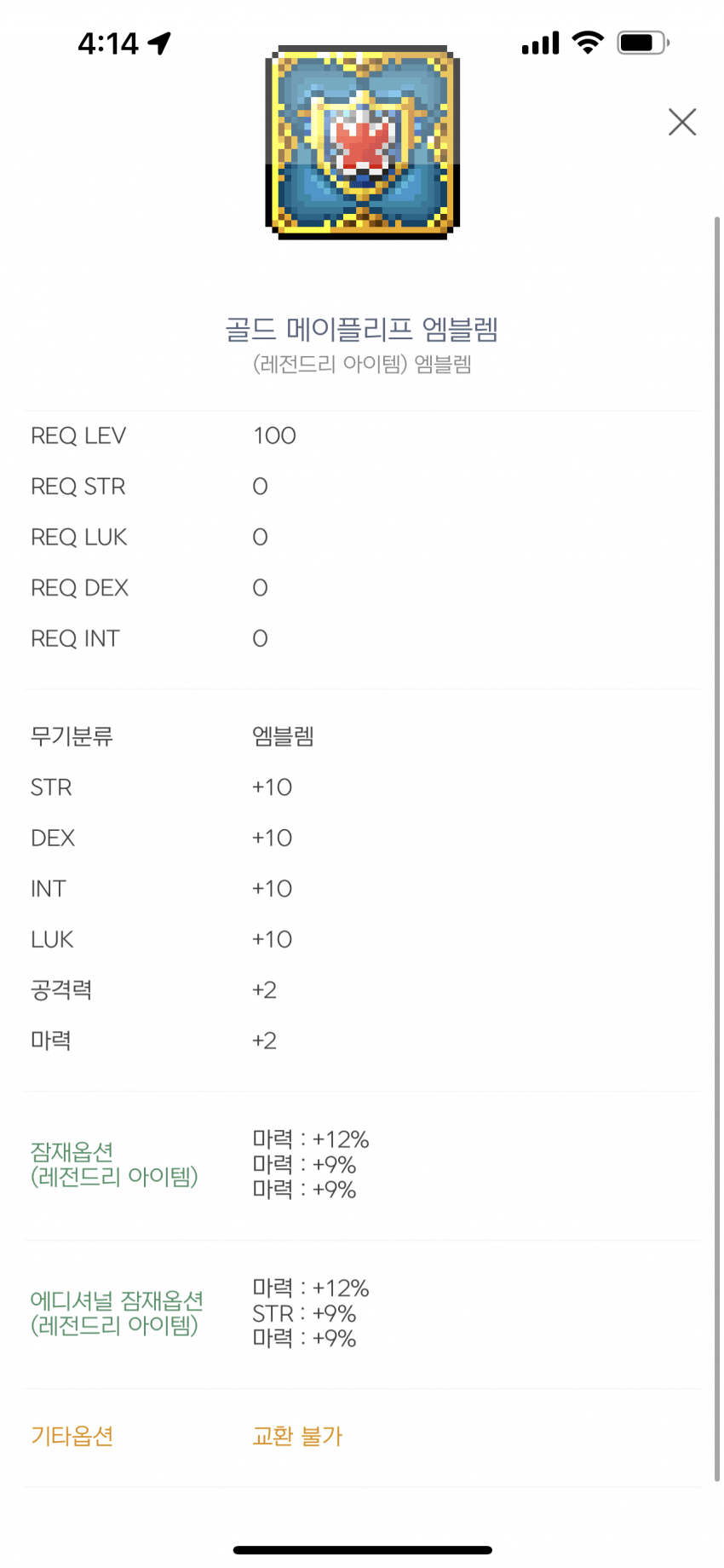 09eef471b68a68f523e8f0e2429c70180f4ba4b1e35472b95c22c41709eaea0d9c1d85bd95320a724af356977057dcd9d0ce2b19