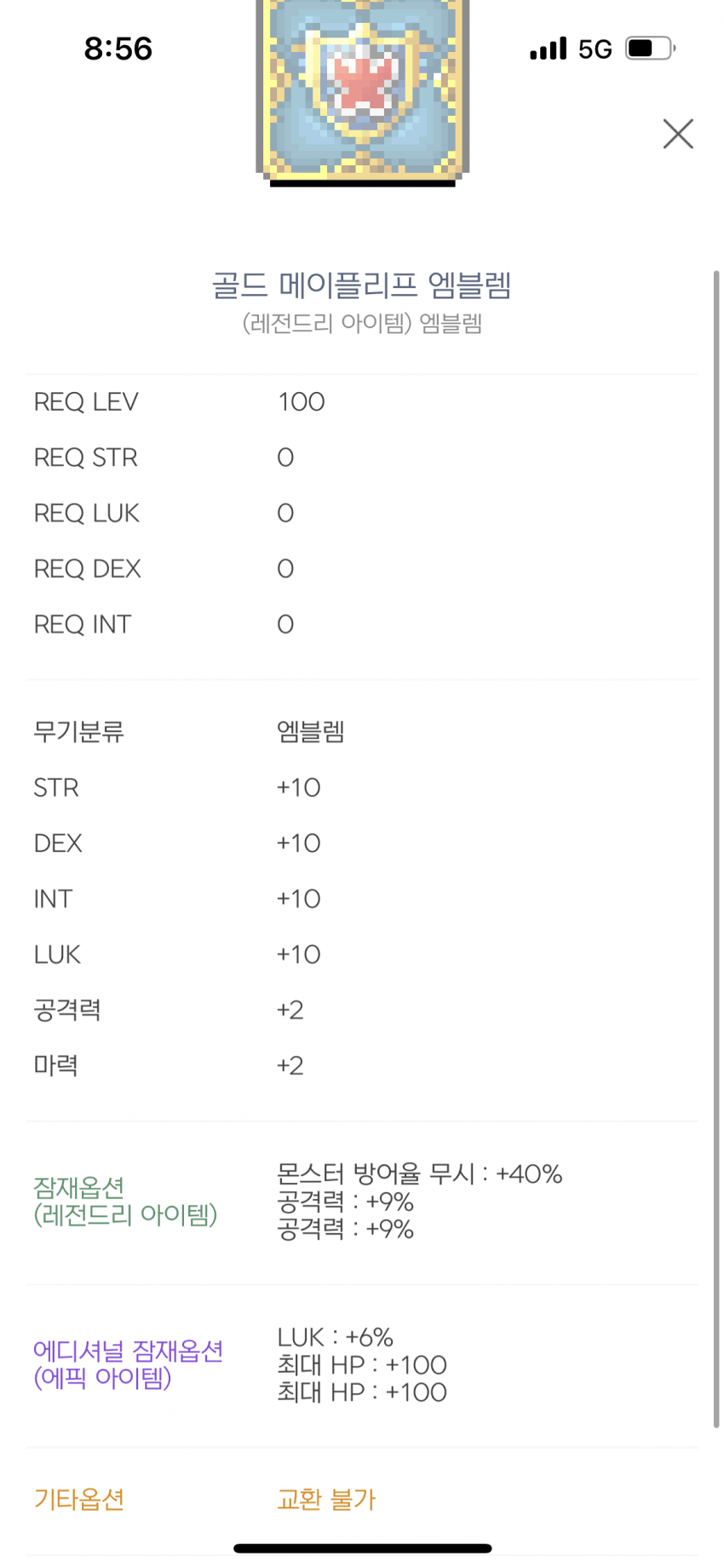 7599837eb1846bf7239e82e7379c701993849ac2f6ae971f2eb906547c74bb823d9c781689593126fdfed3b55a3f2f2e80a71583