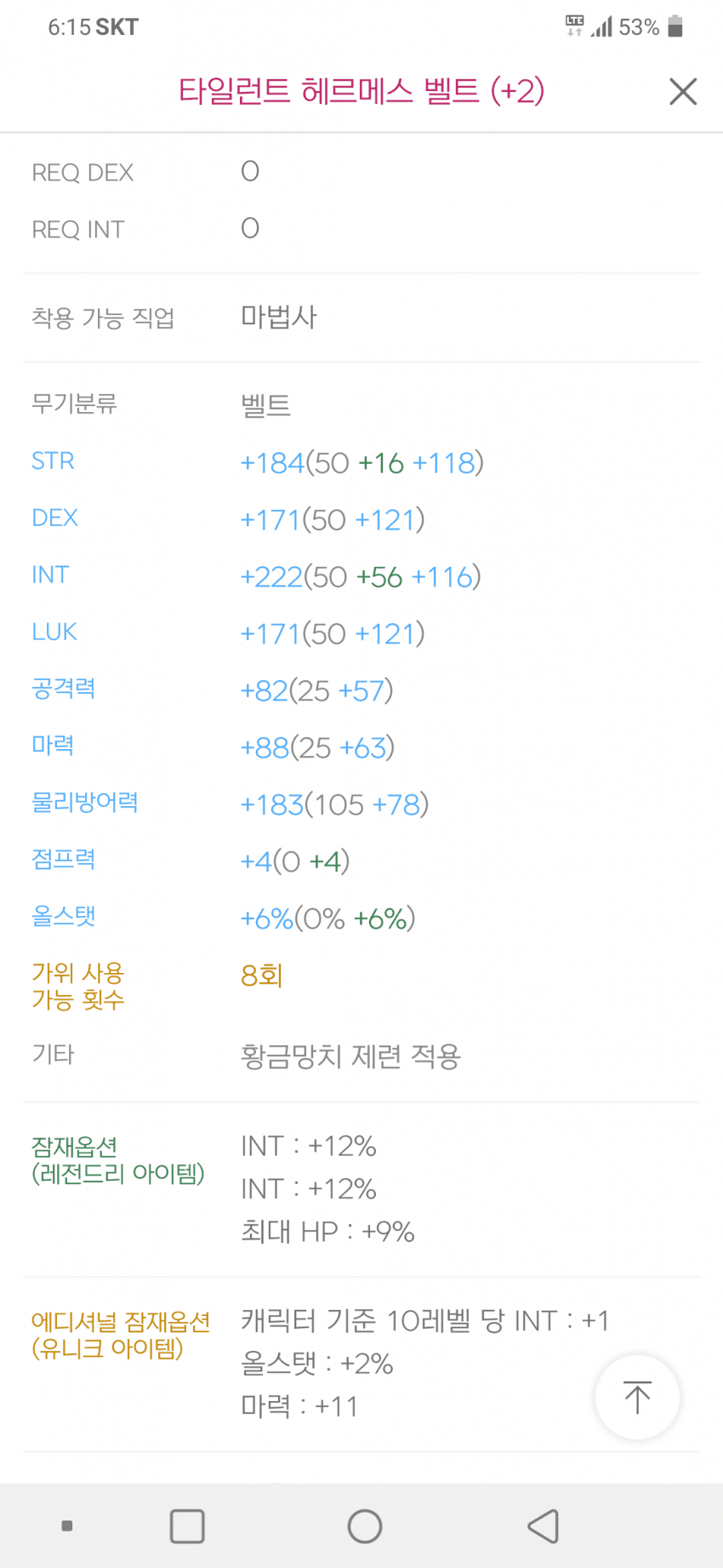 1ebec223e0dc2bae61abe9e74683766d1a1765bef6080c552ad2e250527156d81c5a2630f8c68a899f10