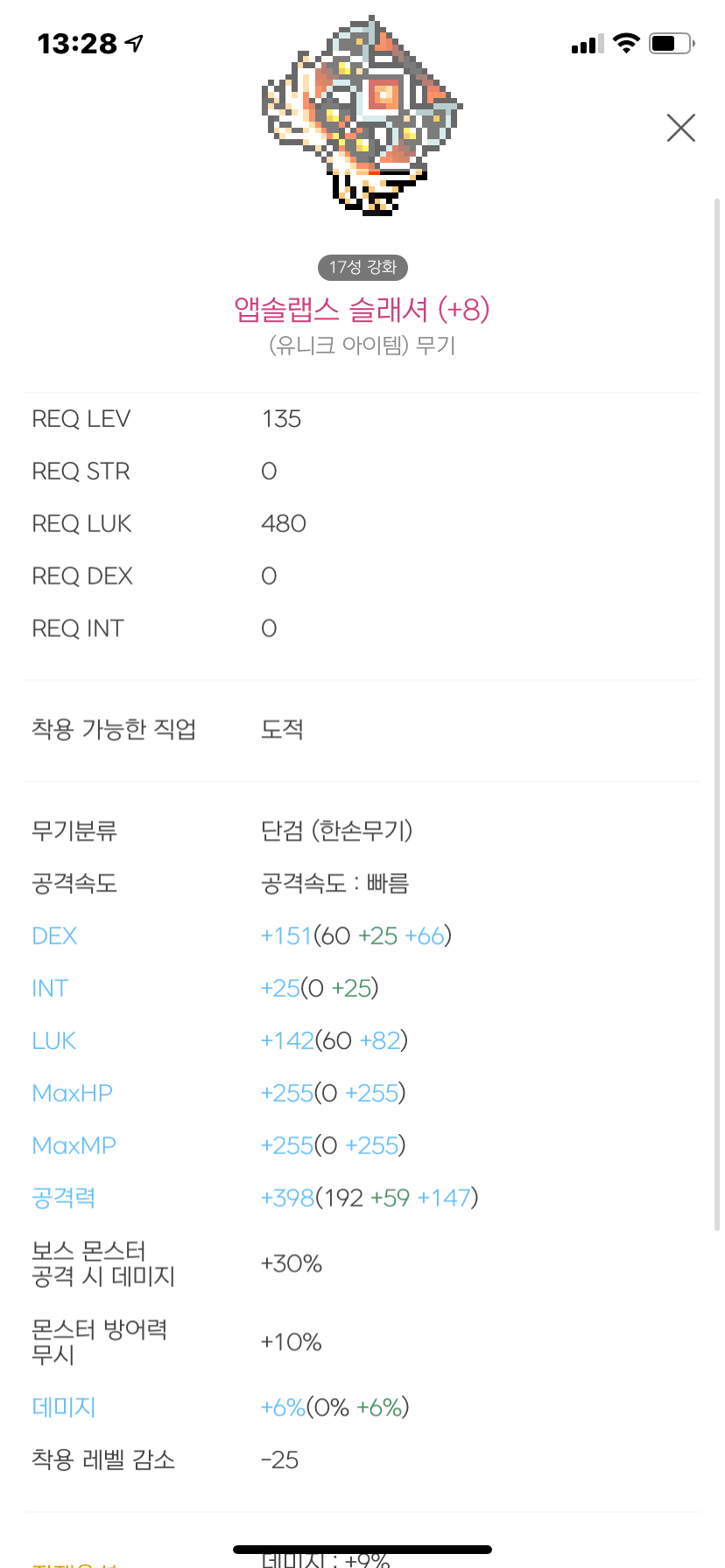 79998976bc8a1bf323e68597449c701ebb113b72c58bb333b453151efec33805d40d5c0000cb6f166969948d33cc73182cfb730c