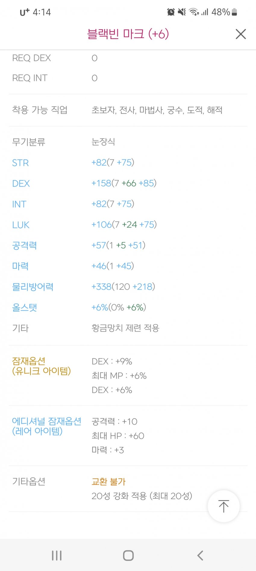 1ebec223e0dc2bae61abe9e74683766d1a1767bef7080c542dde93127e387cf6e9424cdab75d90d33ae8dc4d42