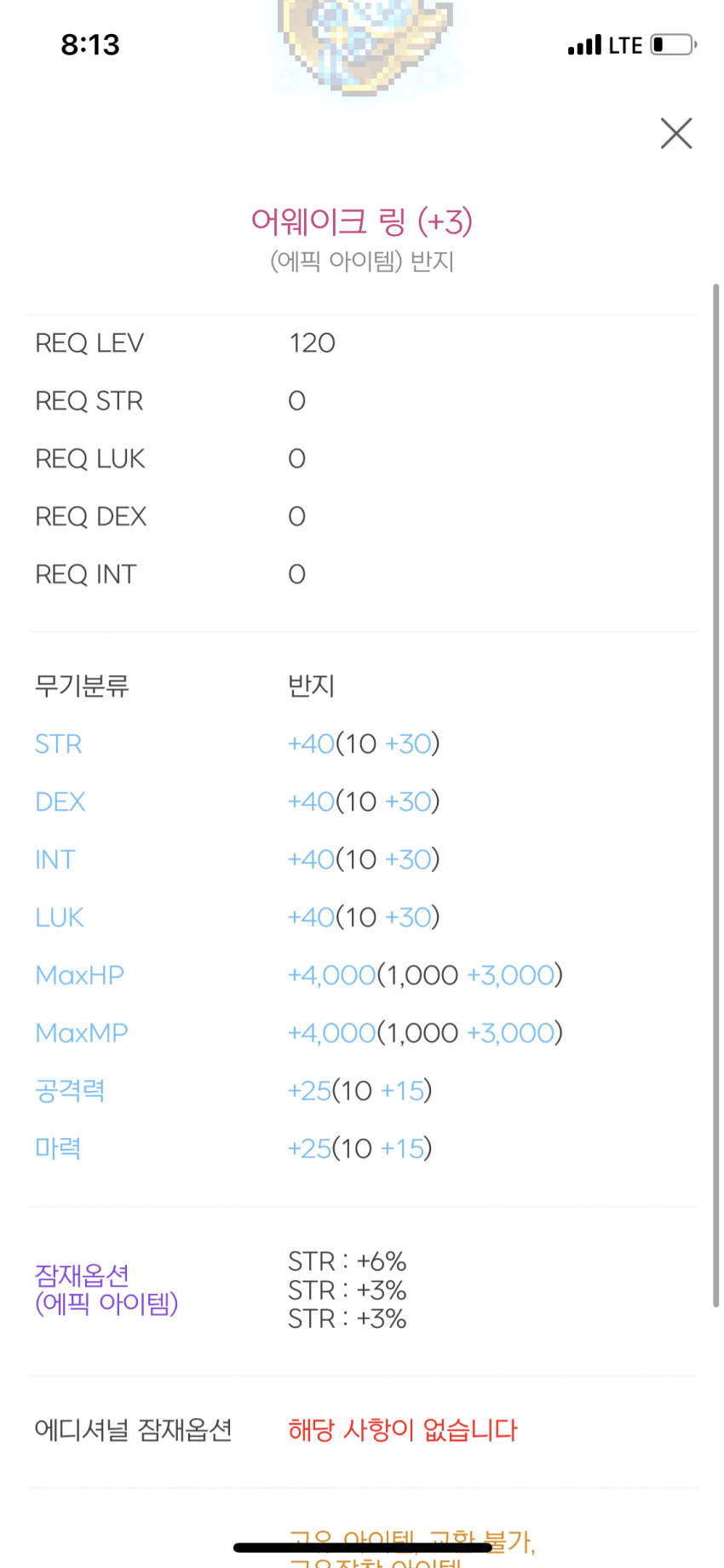 0fe48203b3f41df023ea83e2379c7019450492fe5b095f949ed7683b47f083f777863e403227c2677836fee4d9543af52ef08ee0