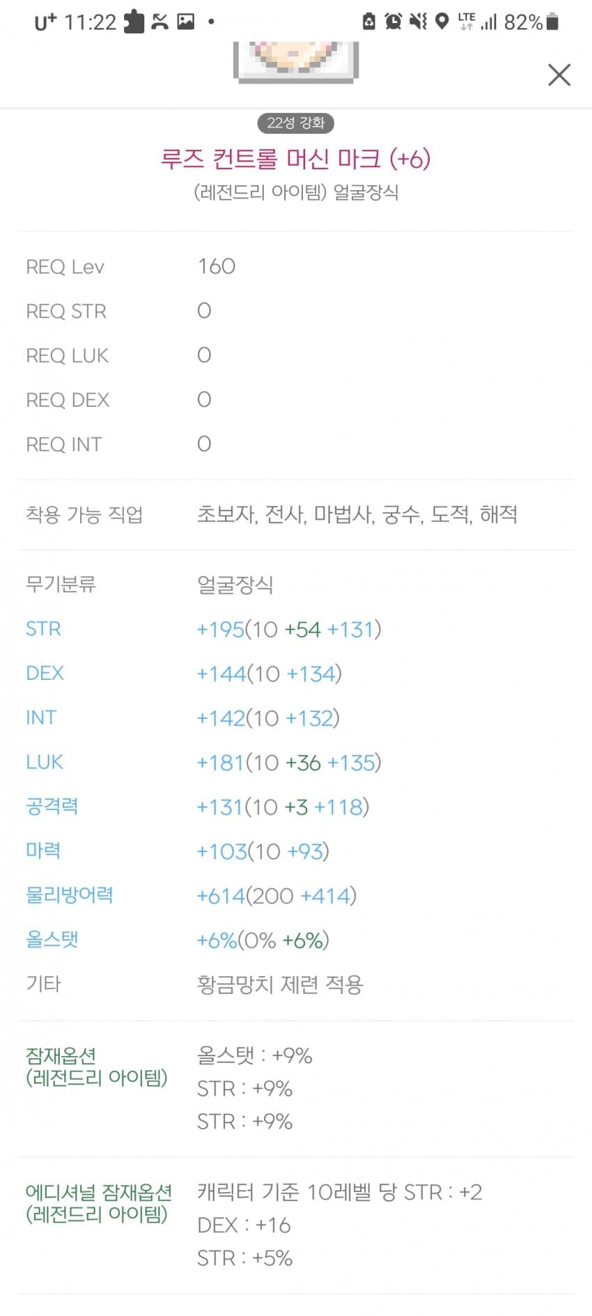 1ebec223e0dc2bae61abe9e74683766d1a1761bef70f0f522bdd930b127c66e119435c1dd2d833a1975753b8