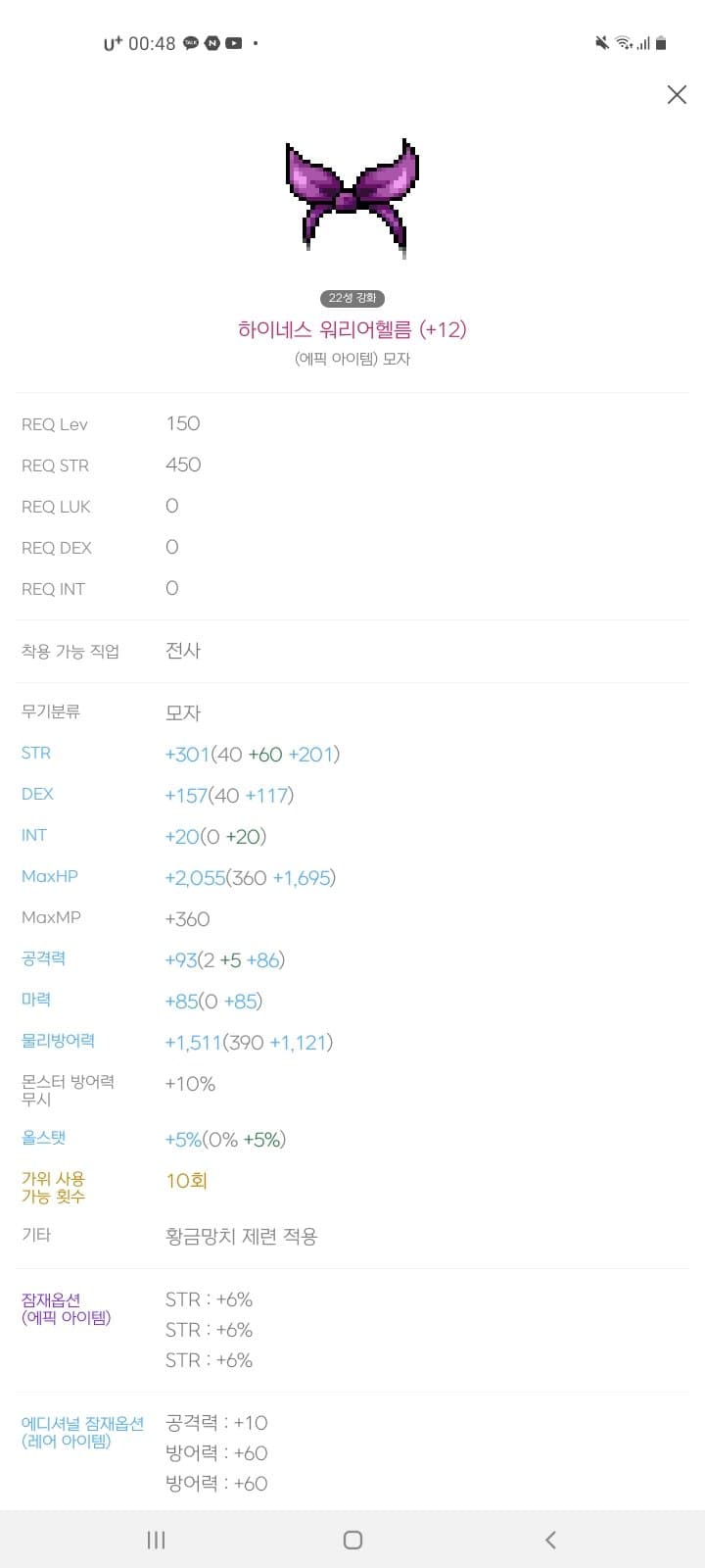 1ebec223e0dc2bae61abe9e74683766d1a1761bef60e09582bd3930b127c66e1ce0d3f57f5526be4429dfa25