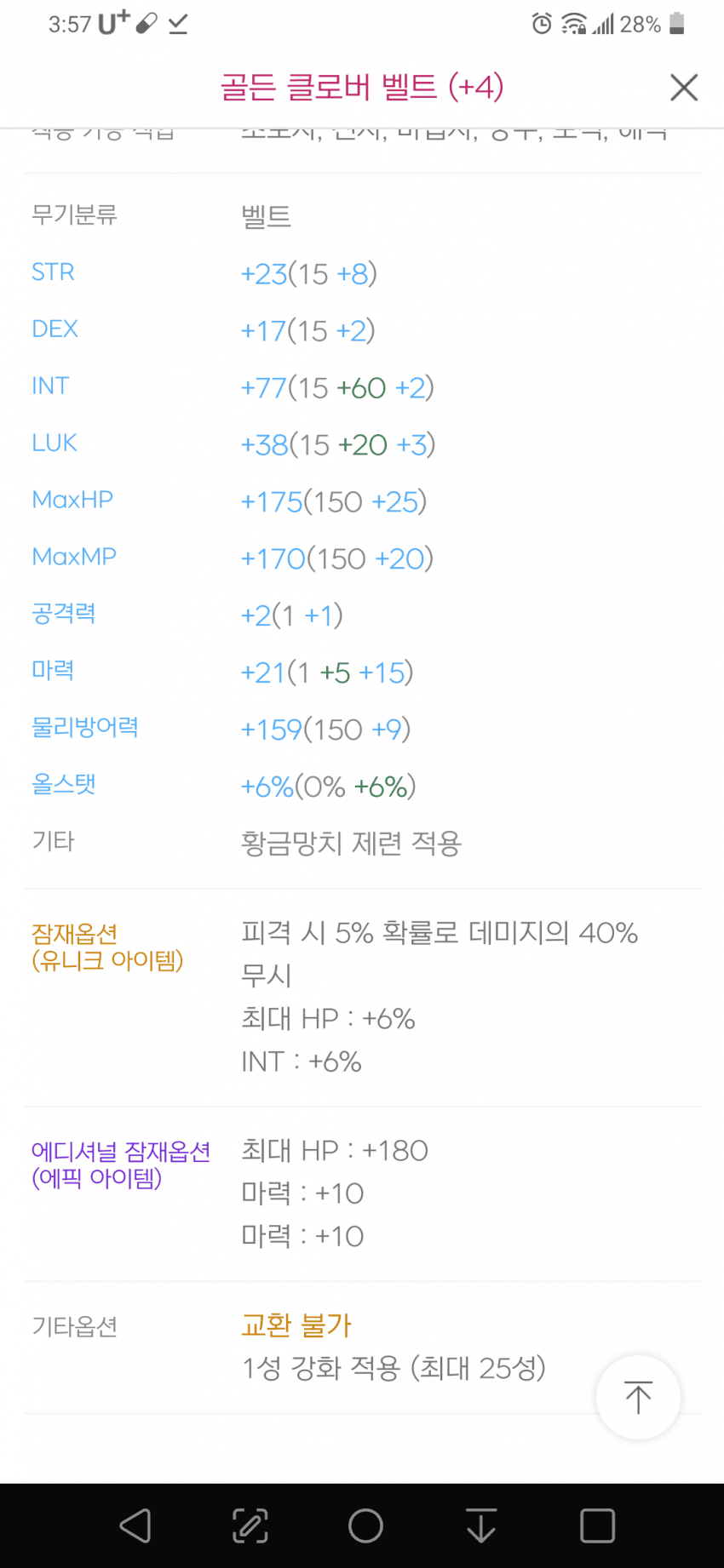 1ebec223e0dc2bae61abe9e74683766d1a1760bef70b085728dae250527156d8462ddffb47a4e708fb96