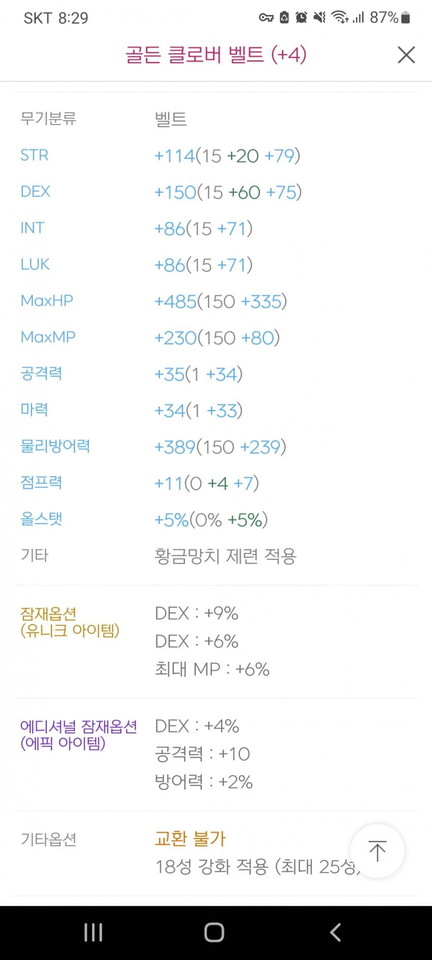 1ebec223e0dc2bae61abe9e74683766d1a1760bef6060f5929df930b127c66e15f5d39256047f4b4cfb8648b