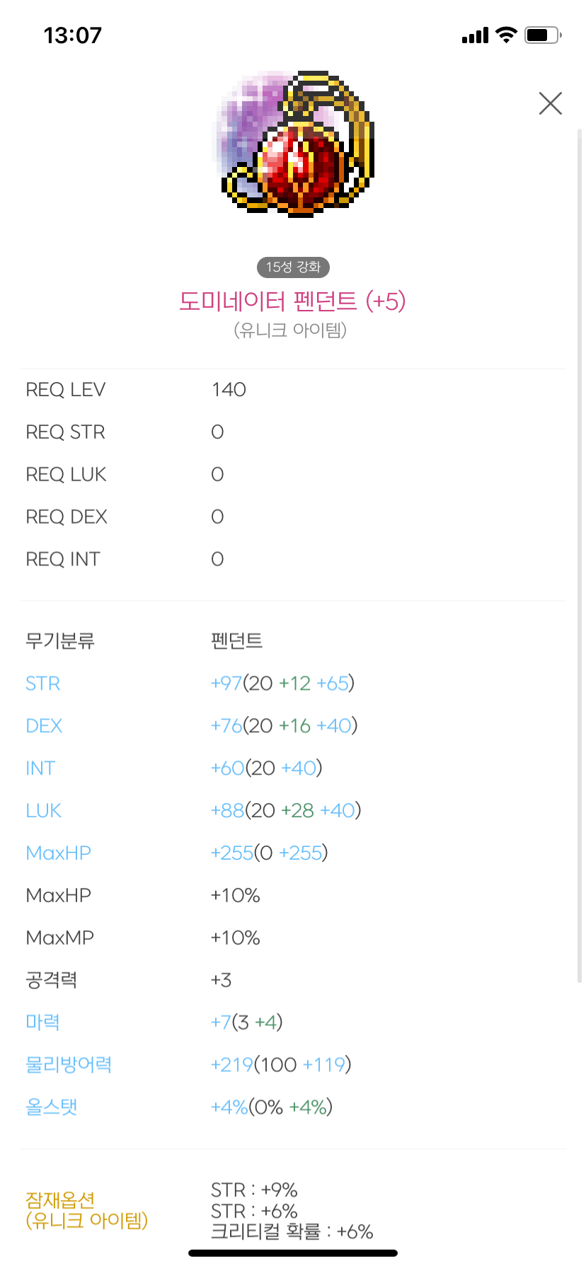 7cecf276c68b6b8223ee86e0349c706eb8b7cb3f836a60877ca4598202929037d16ae8f41b2c192b8d881e98206e78e5c6c422ba