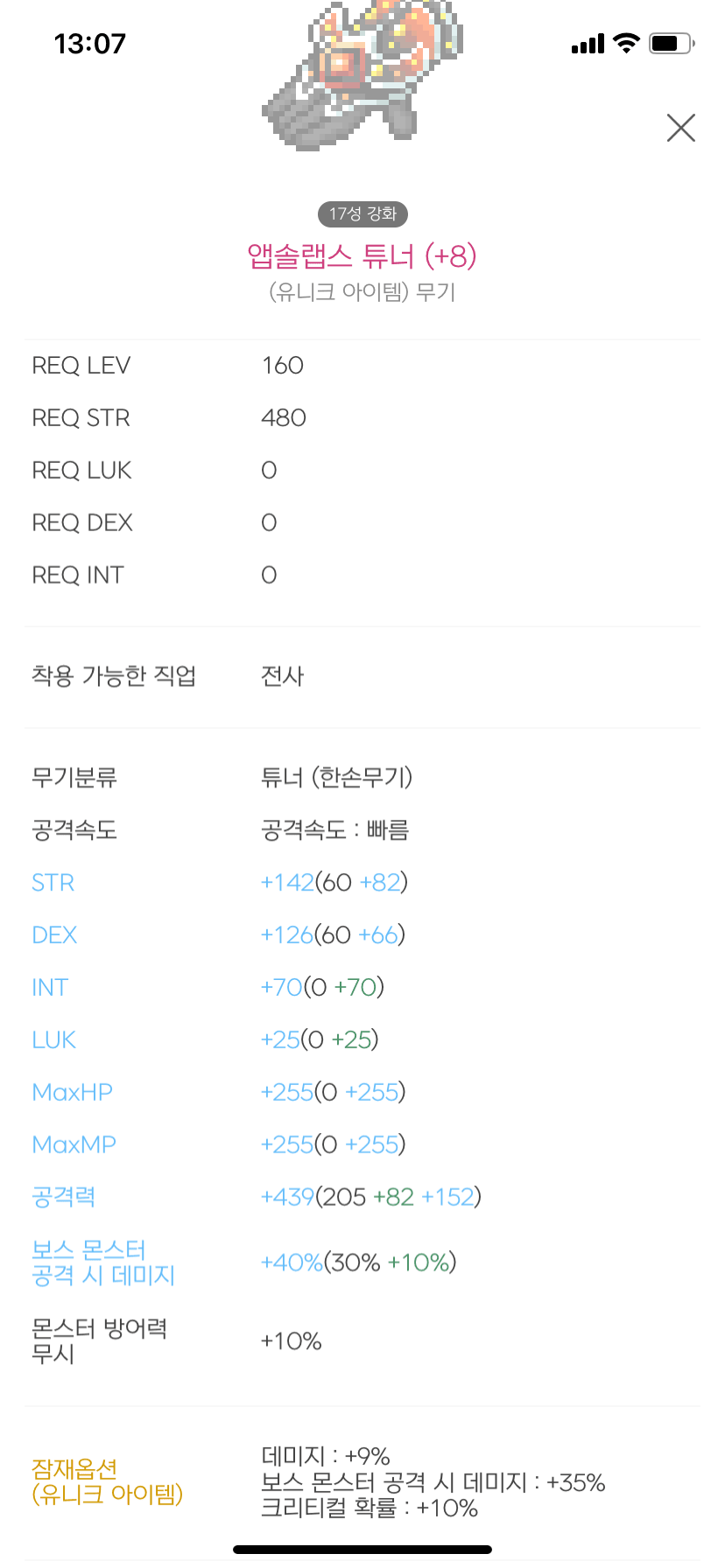 7ded8576b58a1e8023e781ed379c706aa55f7d42fa895d37b8c2ae356c677f30218d93f371b2c2c3db5291e9ecf038f93082bd21