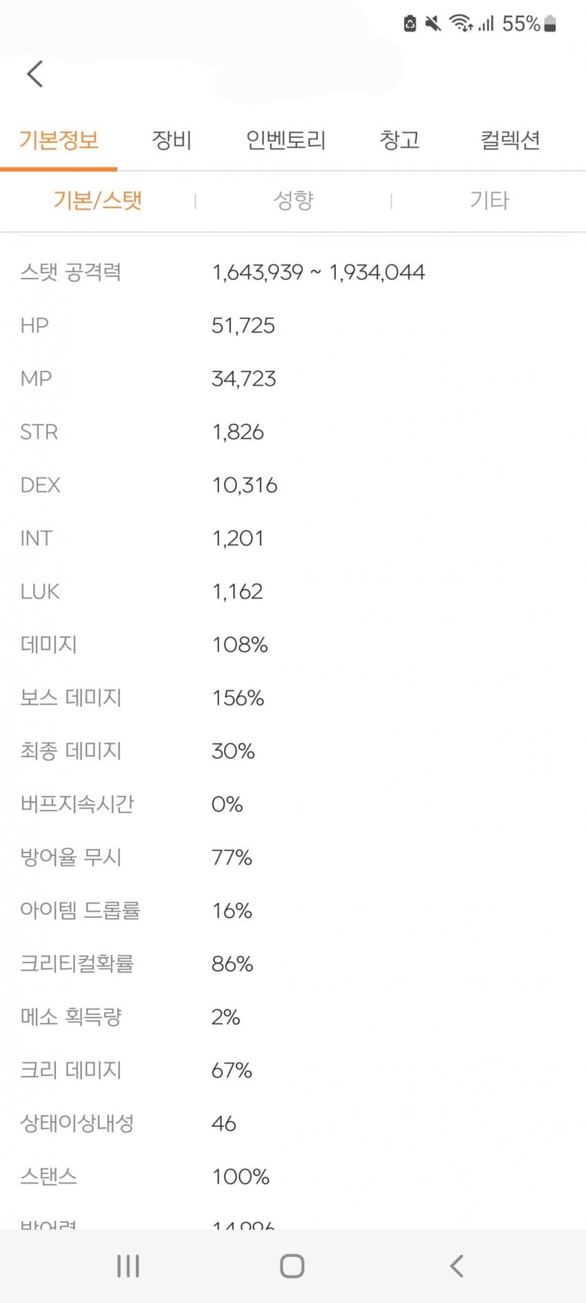 1ebec223e0dc2bae61abe9e74683766d1a1762bef40d085829dd930b127c66e1965d580a1174199578403aee