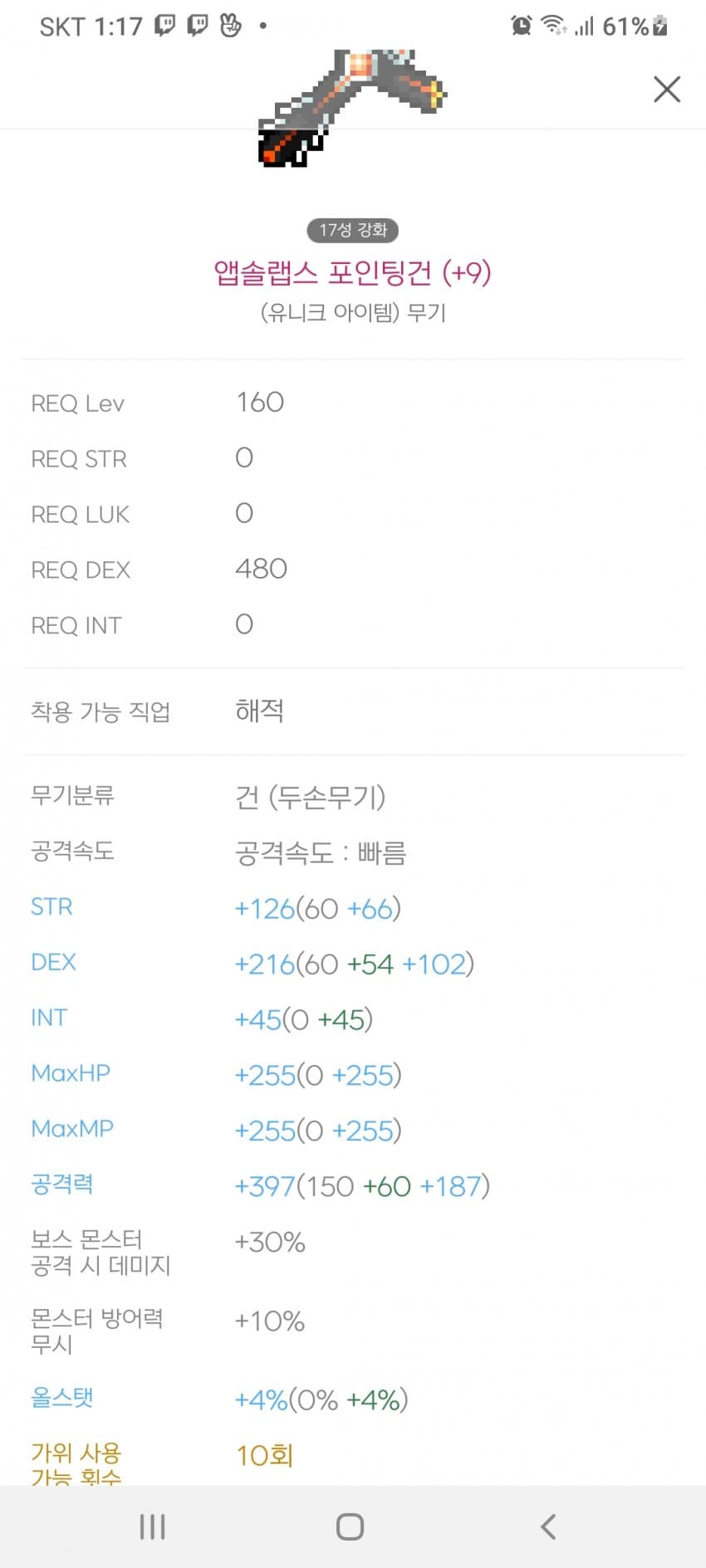 1ebec223e0dc2bae61abe9e74683766d1a1763bef60f0c572ddf930b127c66e1d936d3fddf41b2bbc9933401