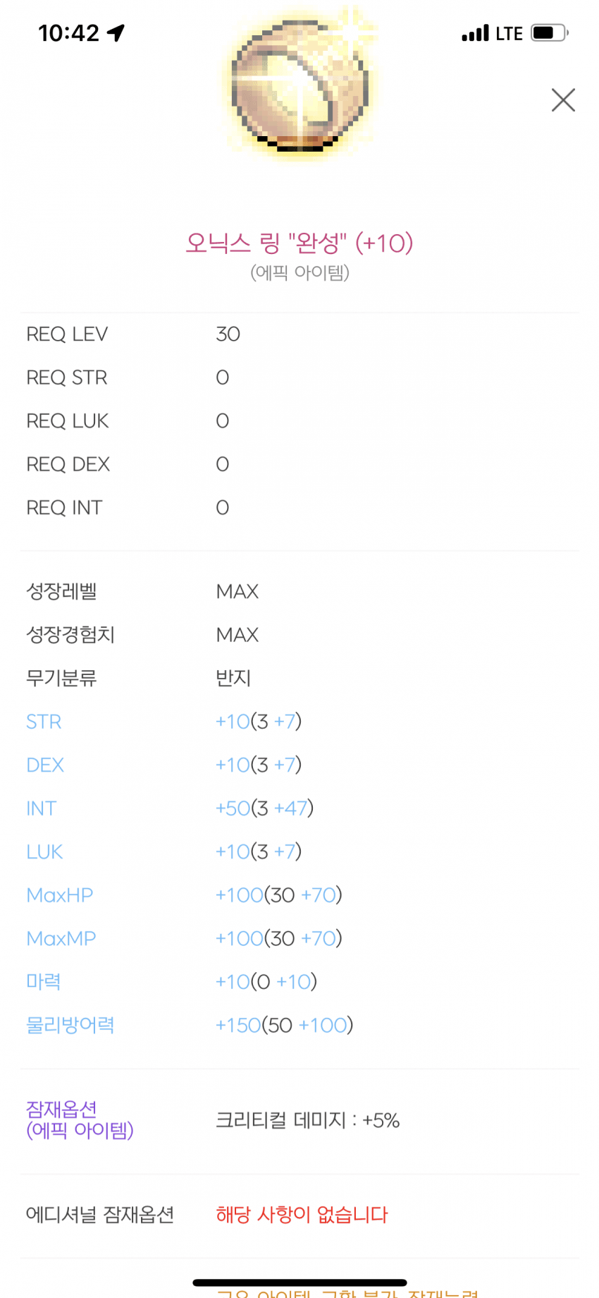 799ff274c4f11ef723e88fe1419c7069e8b9acc9b0856946b13f7fc309a964089c53b8fb3c8aa44ccb1634e688151c54920e7491