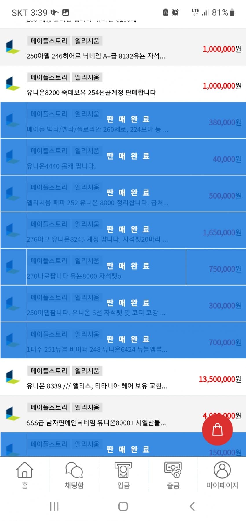 1ebec223e0dc2bae61abe9e74683766d1a1762bef70b0e592dd393735d7b65f3cdd5ca975ae9ef971180f5a26ec574fd9a7594e1d863ca20ee0c