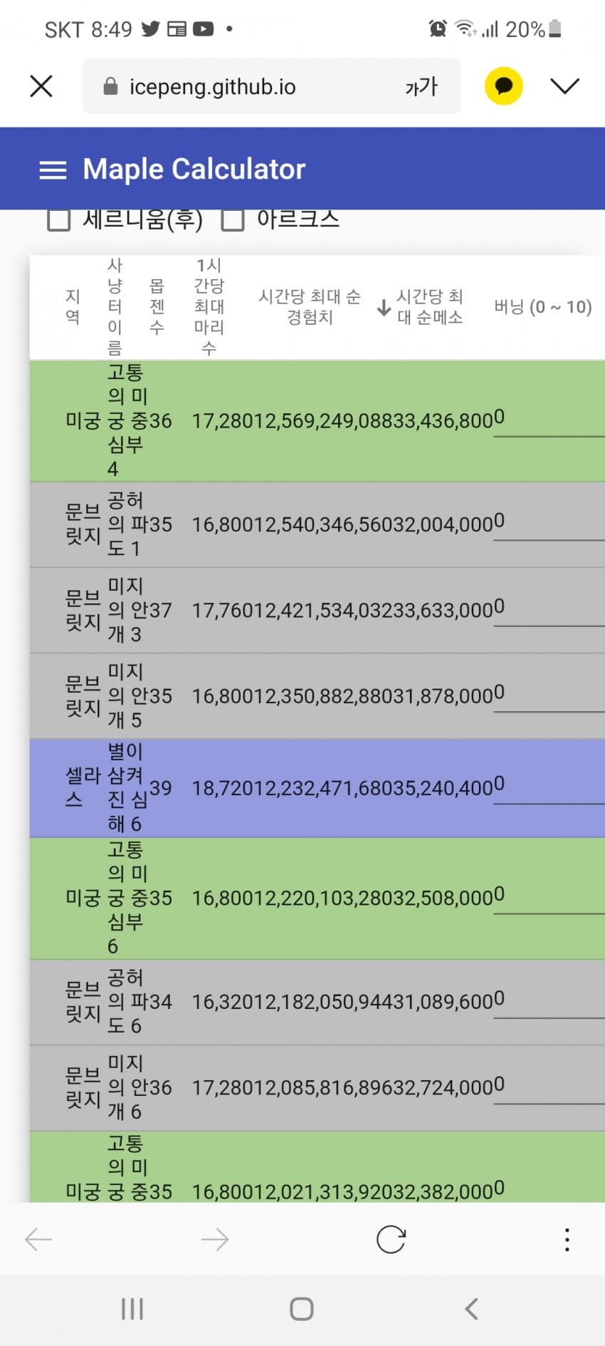 1ebec223e0dc2bae61abe9e74683766d1a166cbef40e09592cdb936b5d7d77e9784e7276b1a71fccf3ba59f7a5aa0c83a7290197