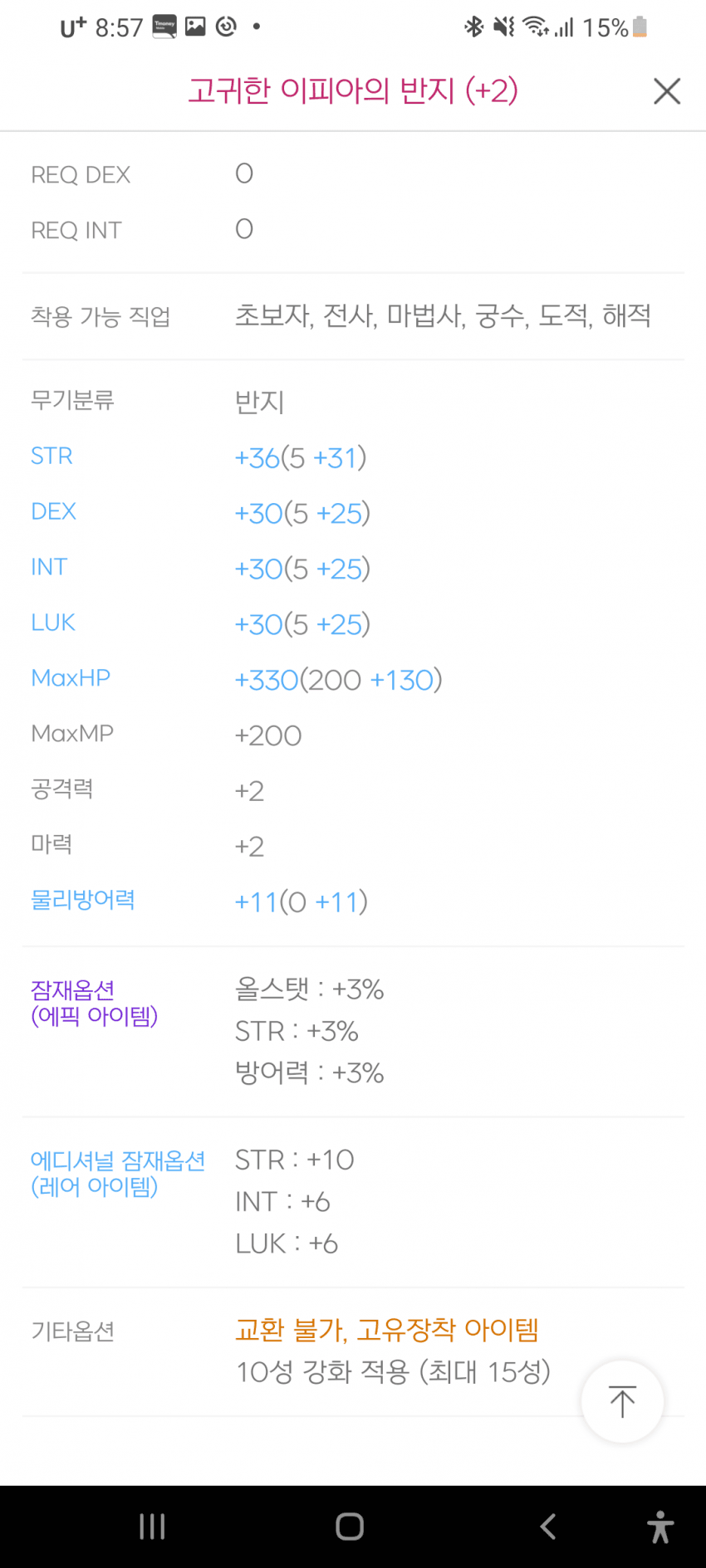 1ebec223e0dc2bae61abe9e74683766d1a1664bef40e08572adb930b126678e164b91d899d110c1e7f73de6a