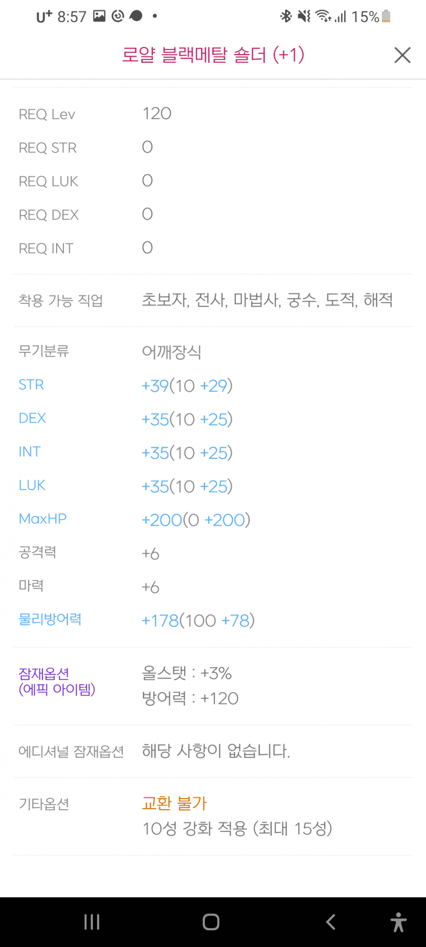 1ebec223e0dc2bae61abe9e74683766d1a1664bef40e08572dd2930b126678e16bc8498dcda22fb0be0e9a01