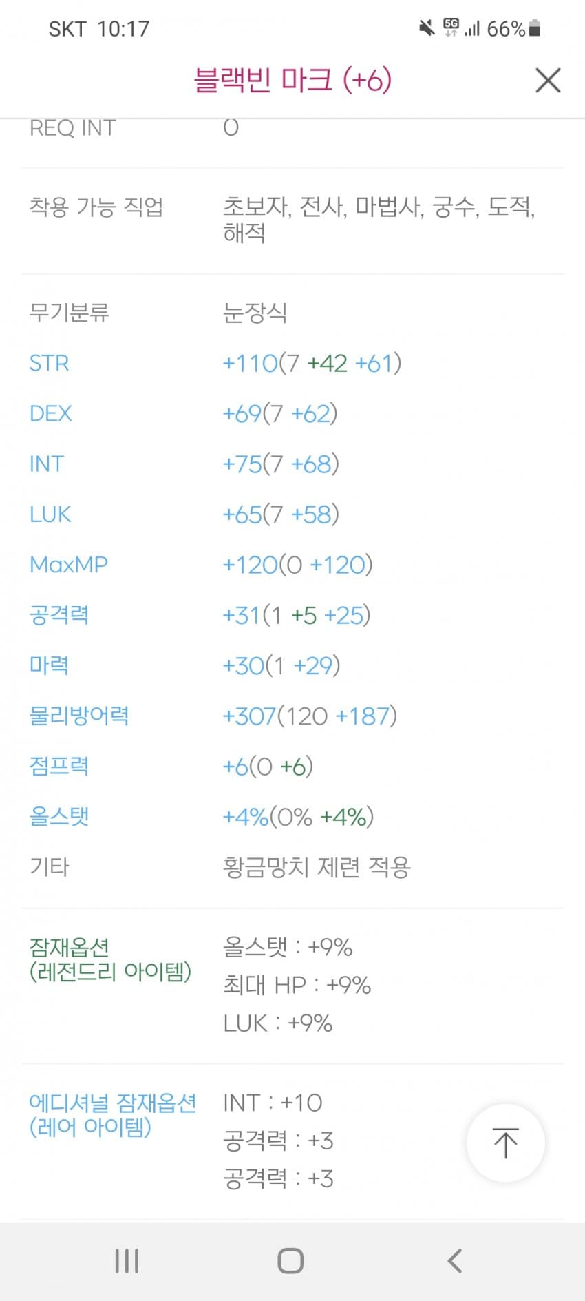 1ebec223e0dc2bae61abe9e74683766d1a1664bef40c0c572bd2930b127c66e1b094085219c80b49e04cf2f7