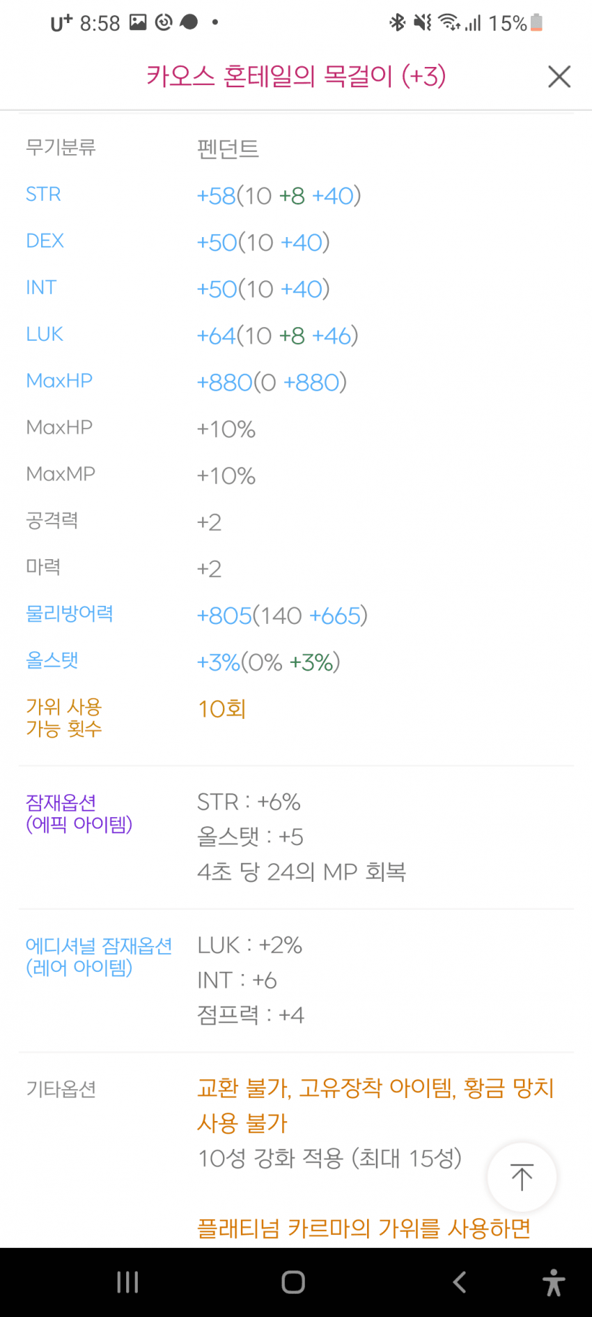 1ebec223e0dc2bae61abe9e74683766d1a1664bef40e085828d9930b126678e16dd0f13df11fd8bbdc1ade22