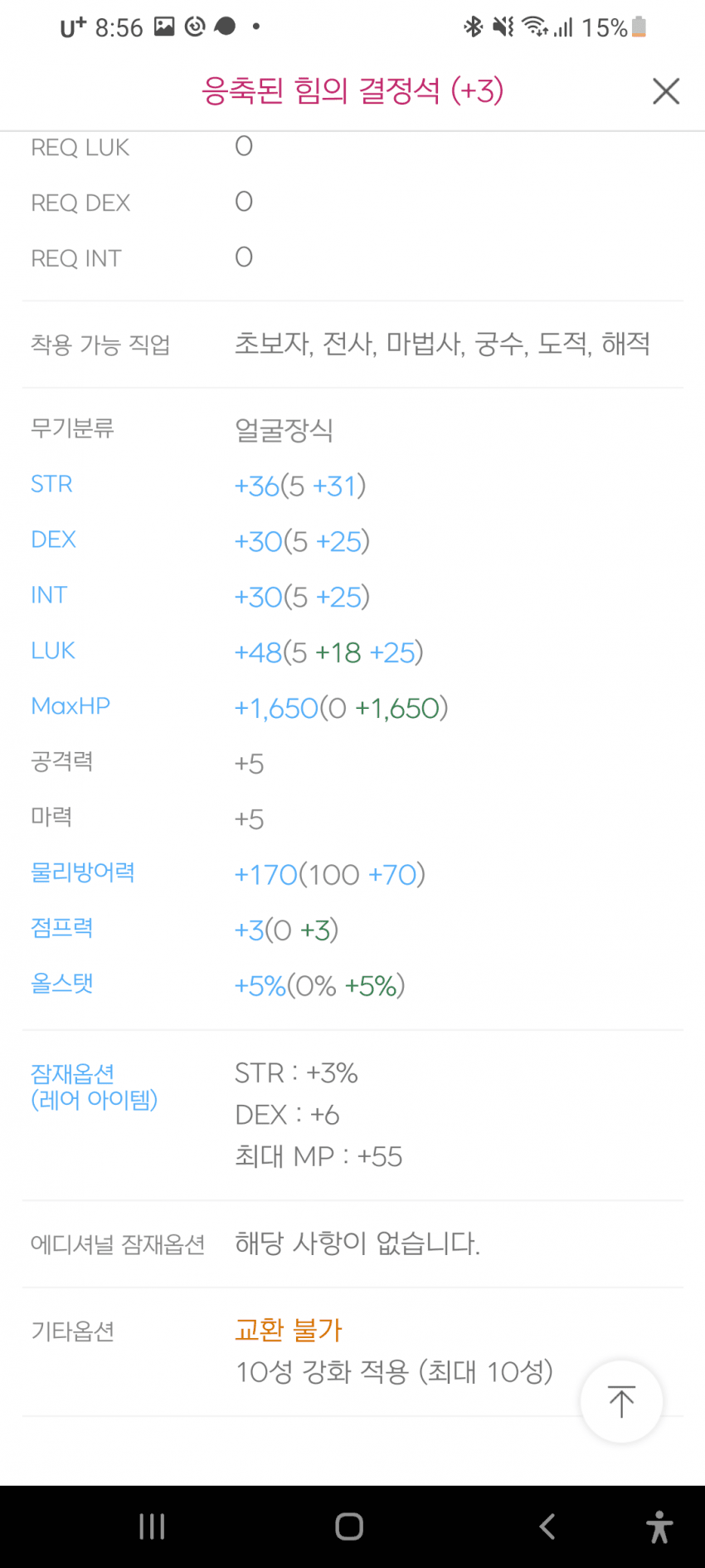 1ebec223e0dc2bae61abe9e74683766d1a1664bef40e08562bd8930b126678e191406725e643ea8997ff5127