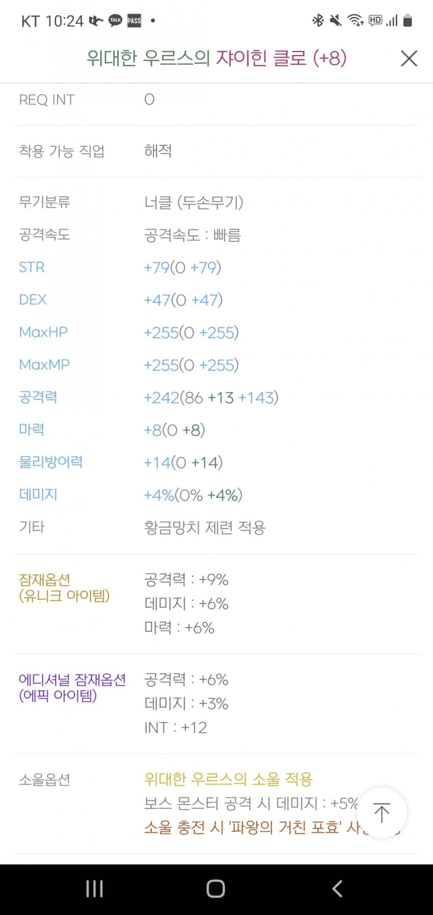 1ebec223e0dc2bae61abe9e74683766d1a1664bef70e0f542bd2930b127c66e1fa1d3b6e3e697a82f1bd5be2