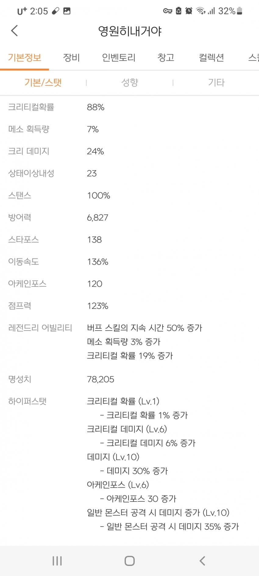 1ebec223e0dc2bae61abe9e74683766d1a1666bef60c0d552dda930b127c66e1ceaf135748d31b8359e17504