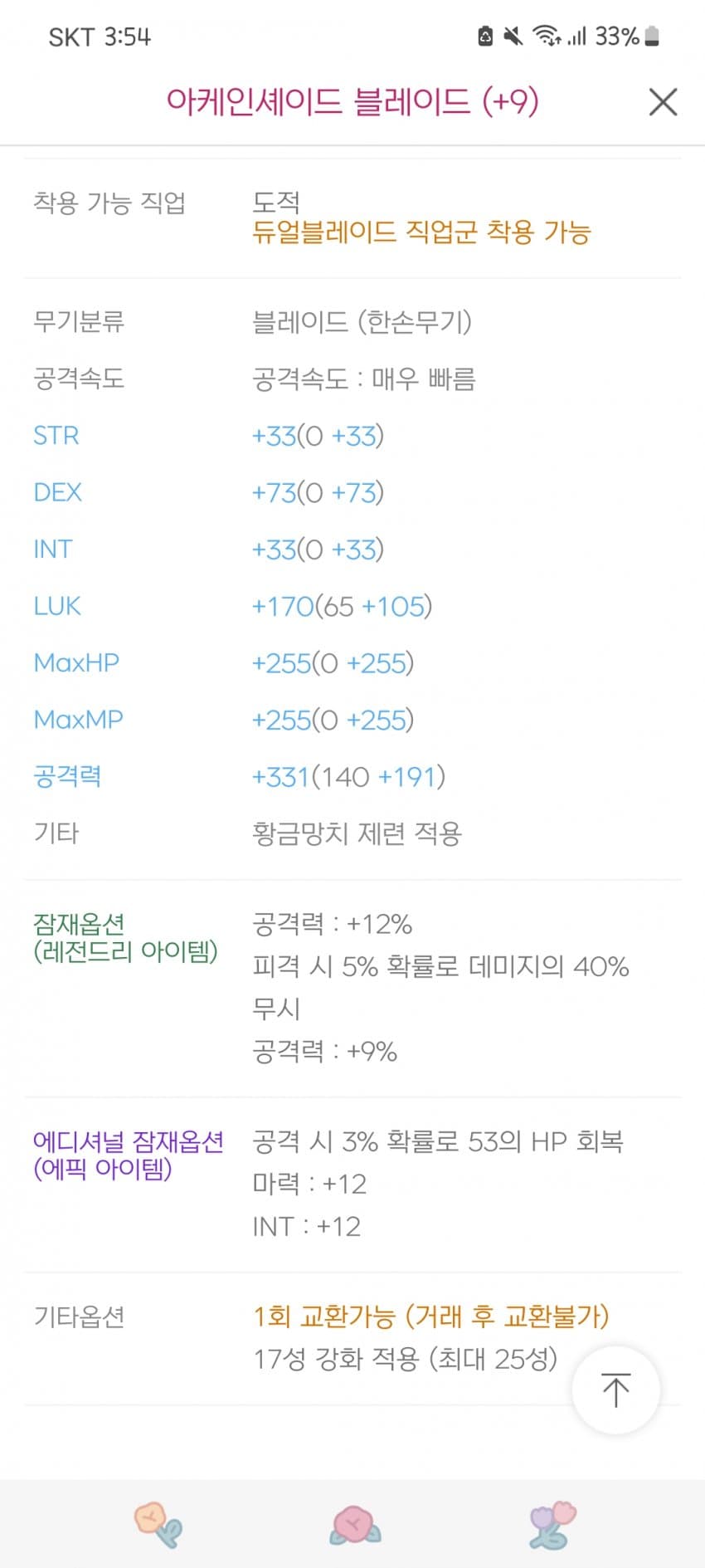 1ebec223e0dc2bae61abe9e74683766d1a1660bef70b08542ada930b127c66e19e9e25c9d7529db7427be7b4