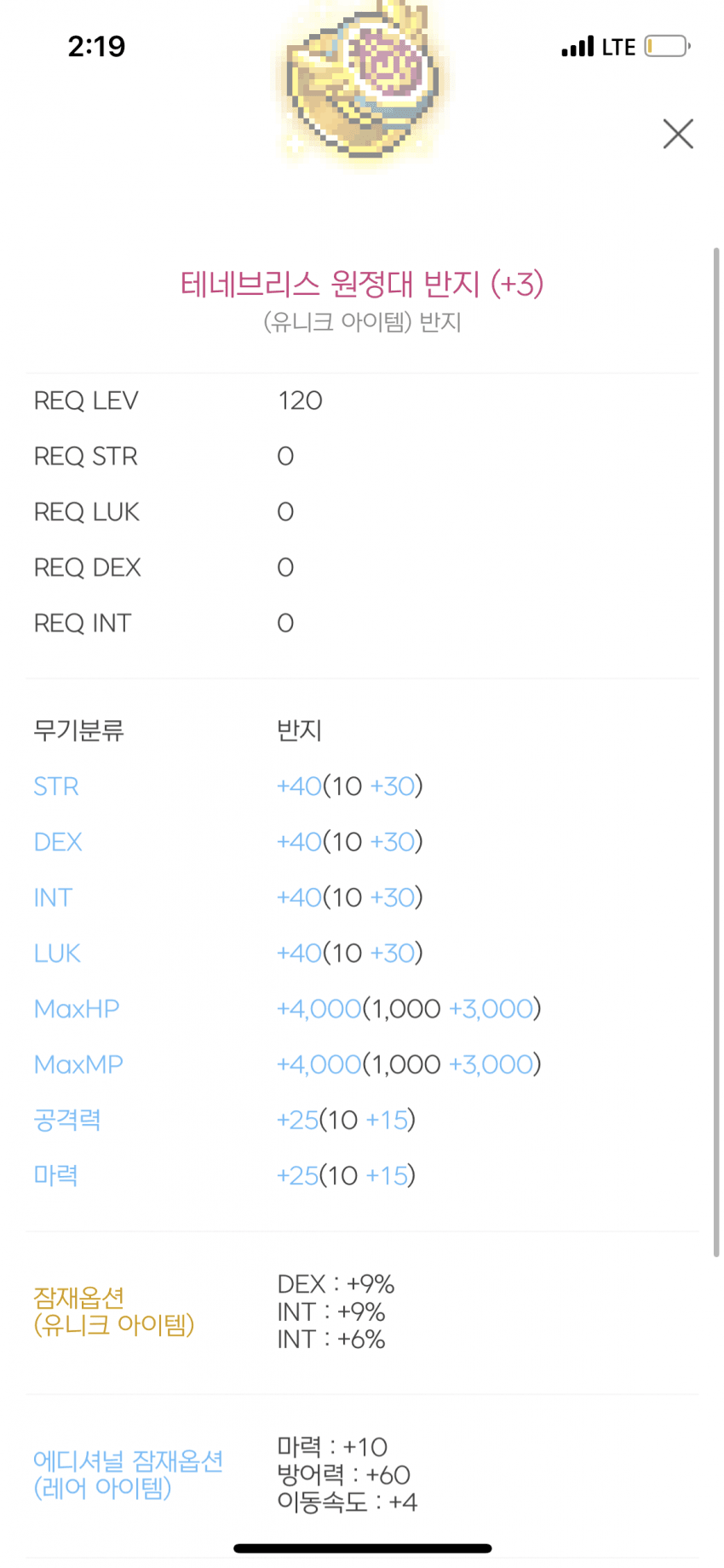 08eaf602c78569f323e882e0429c706a1c9a6e3513fb832c54aa74a8e3864bf0a84c5d9053969107b8dea0bc82a6a4db64b4e6b9