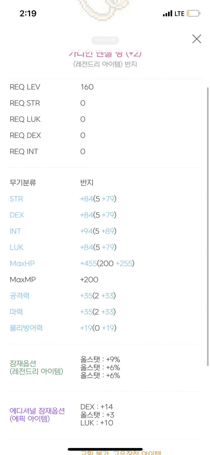 08ed877fc0826df323e7f5e4449c701ede861ed1e1094ed9f439d3d218f6306f3f123c1aab464515c20115cf6e18d08665bb0b00