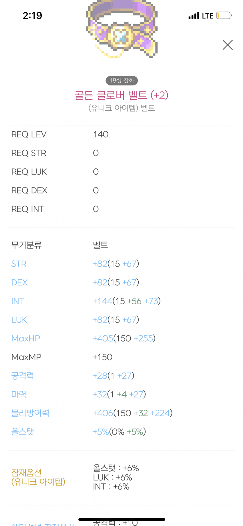 74998371b1f46cff23ed83e5479c701eaca8b8e7207790752a8d25863f78783f455b3fee48078b6d20b373f5f3444a94c755c2f7