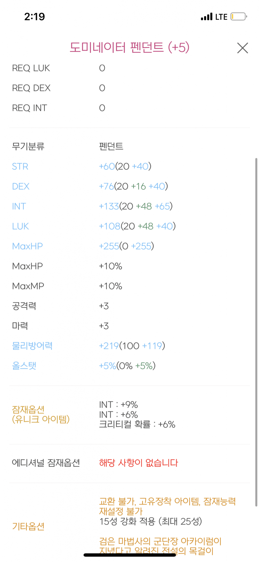 0f99f572c18b6cf423e782e3439c701b2925bdb37e572dd0a84e173b17606dfd445865932058cc5c5d61536169f0a87c3530c36a