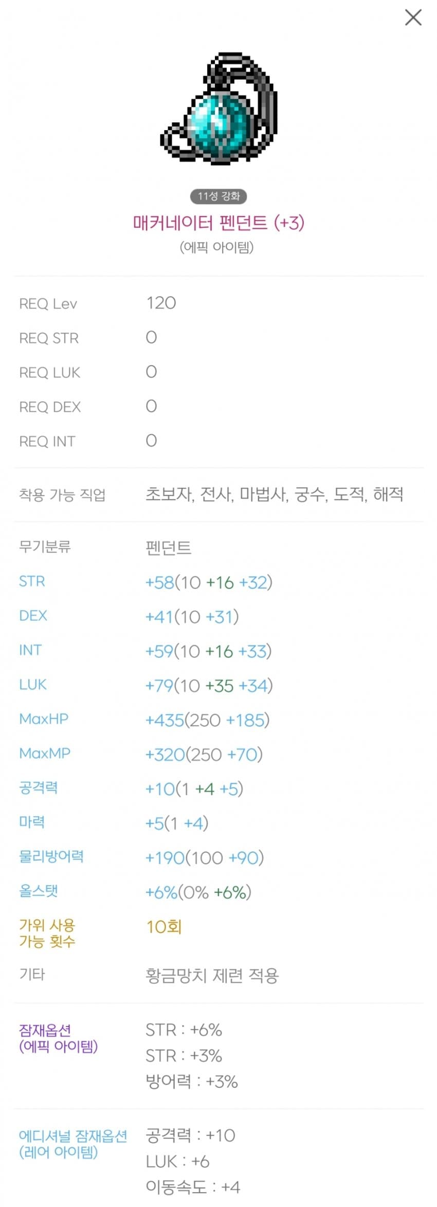 1ebec223e0dc2bae61abe9e74683766d1a1662bef70f0f502add930b127c66e17669b8d86b9fe1932a779088