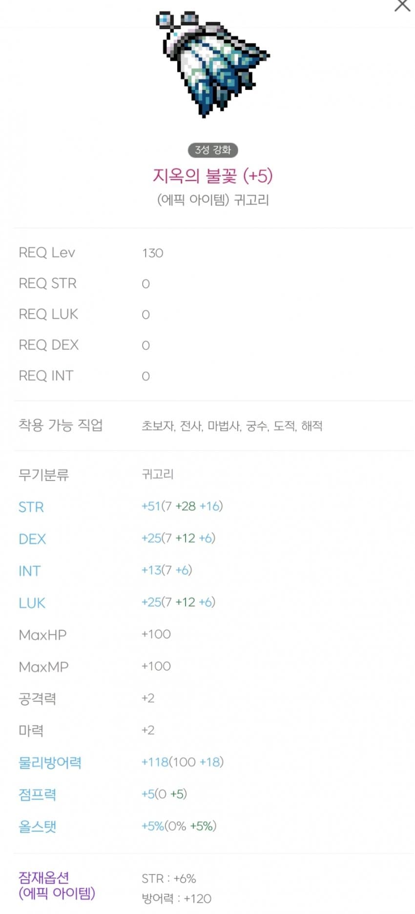 1ebec223e0dc2bae61abe9e74683766d1a1662bef40e0f5129d2930b127c66e146d87fd1f3e55f4dae0a6a09