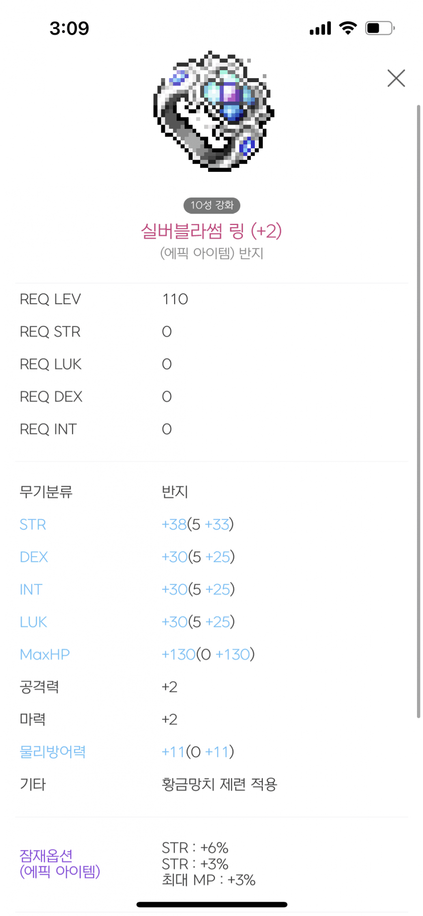 749f8373bd801bf0239b8f90339c706fefd6d35cba43cf665fe9bf620010bd4469b35becb6390811d93fe885ab390c2f2e1d9f3c