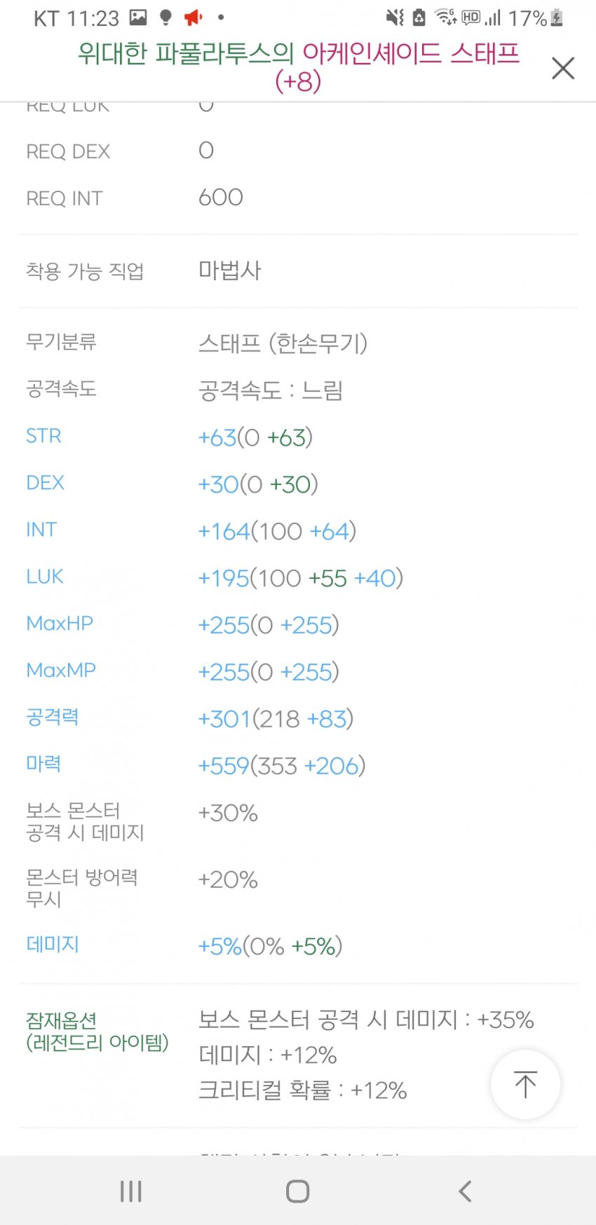 1ebec223e0dc2bae61abe9e74683766d181664bef70f0f532ada93127e387cf6fd822a5bb8c4c8015dadc87755